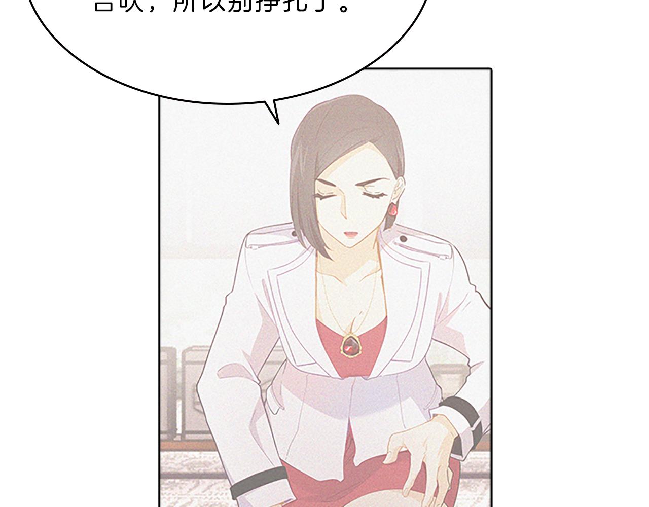 第56话  姐姐150
