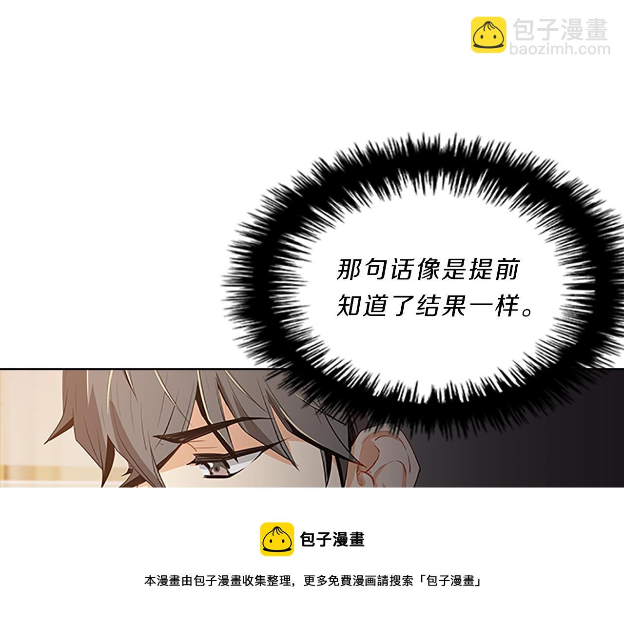 第56话  姐姐152