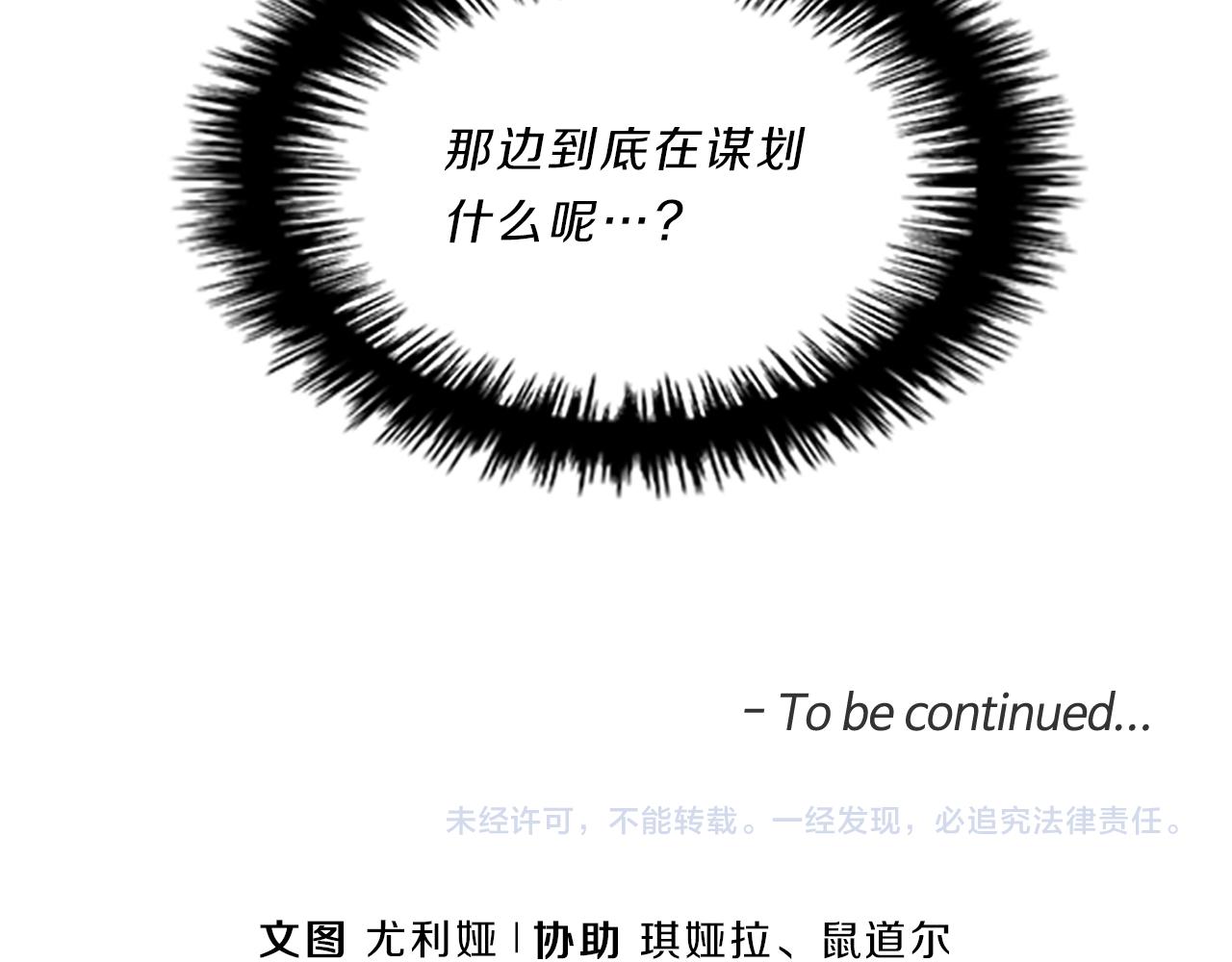 第56话  姐姐158