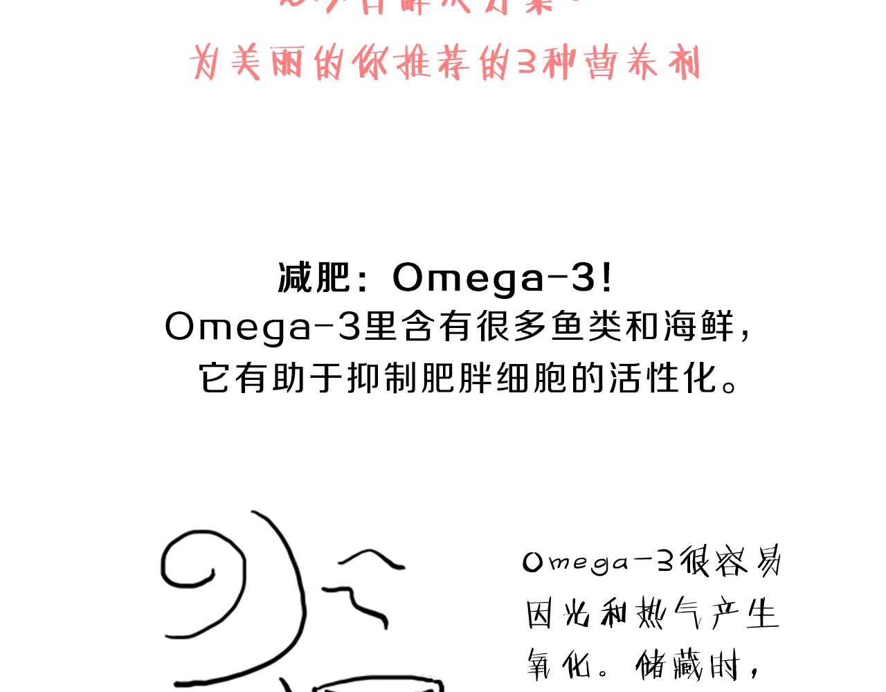 第56话  姐姐161