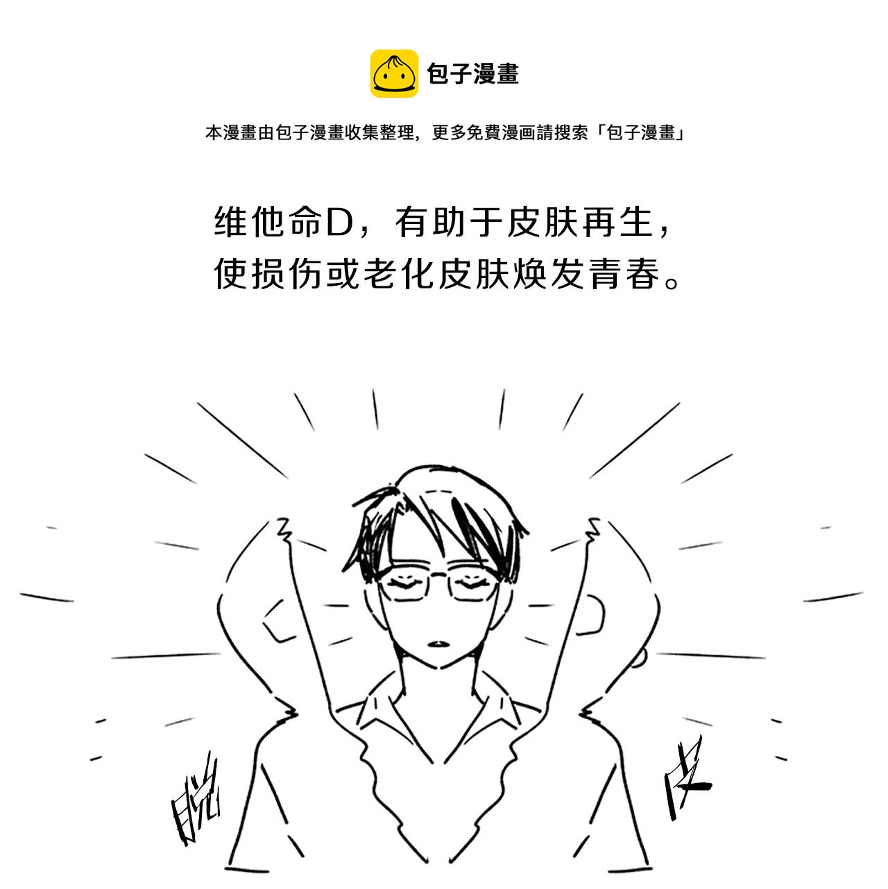第56话  姐姐164