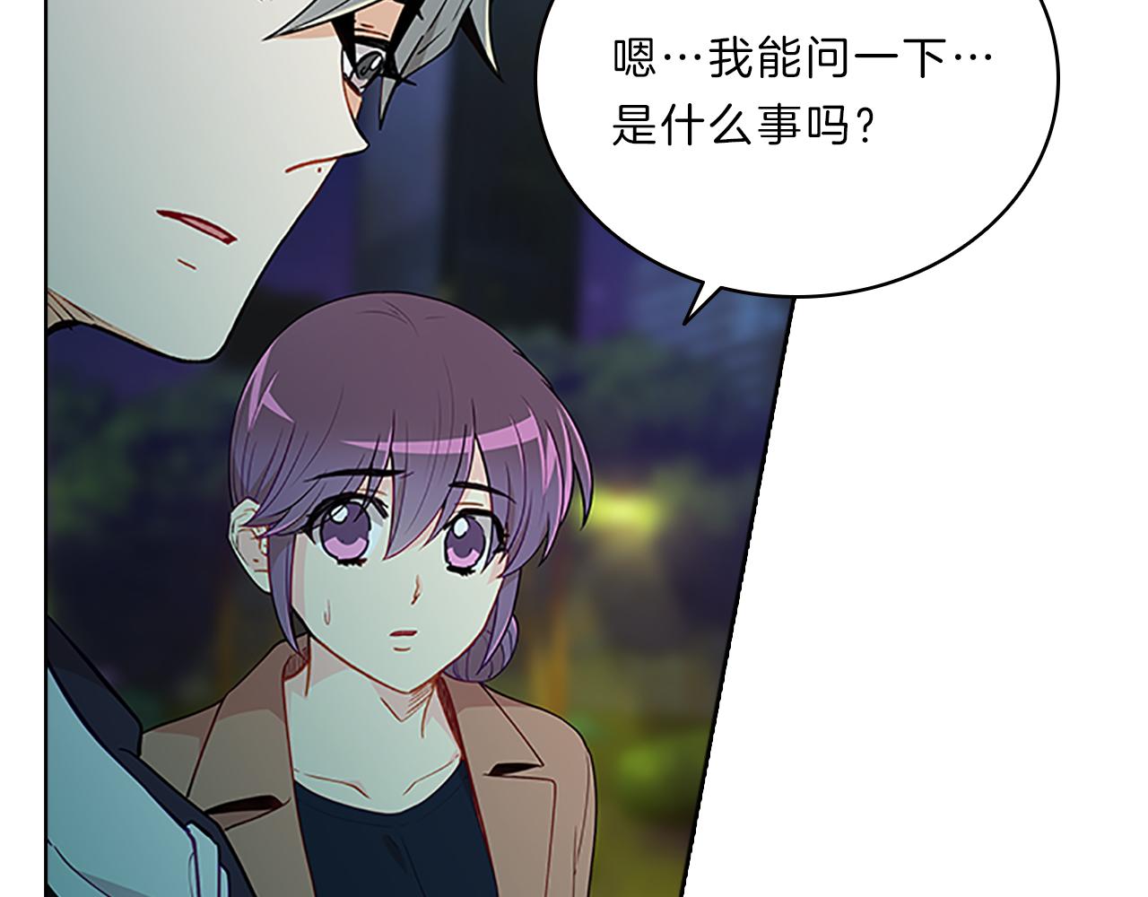 第56话  姐姐21