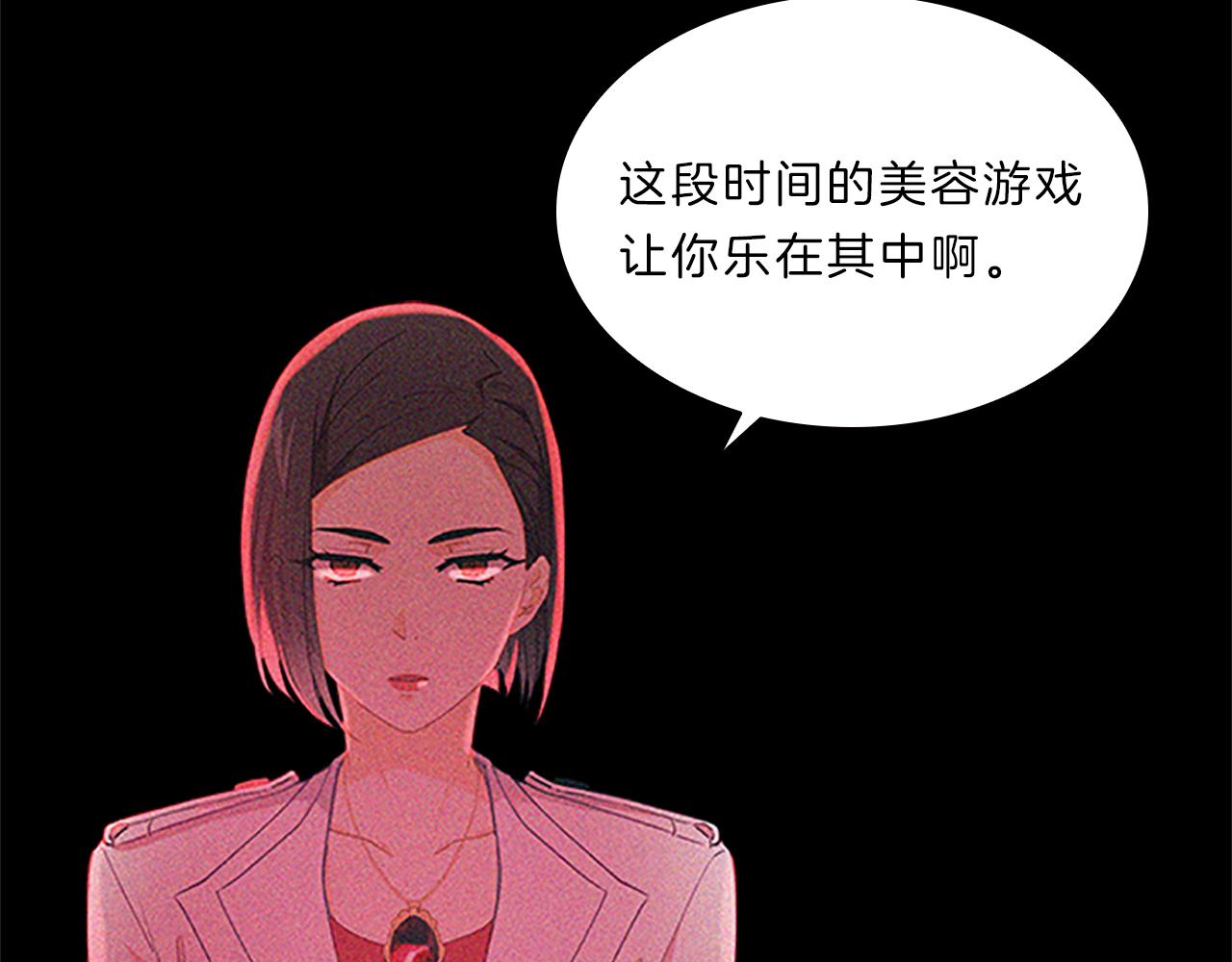 第56话  姐姐26