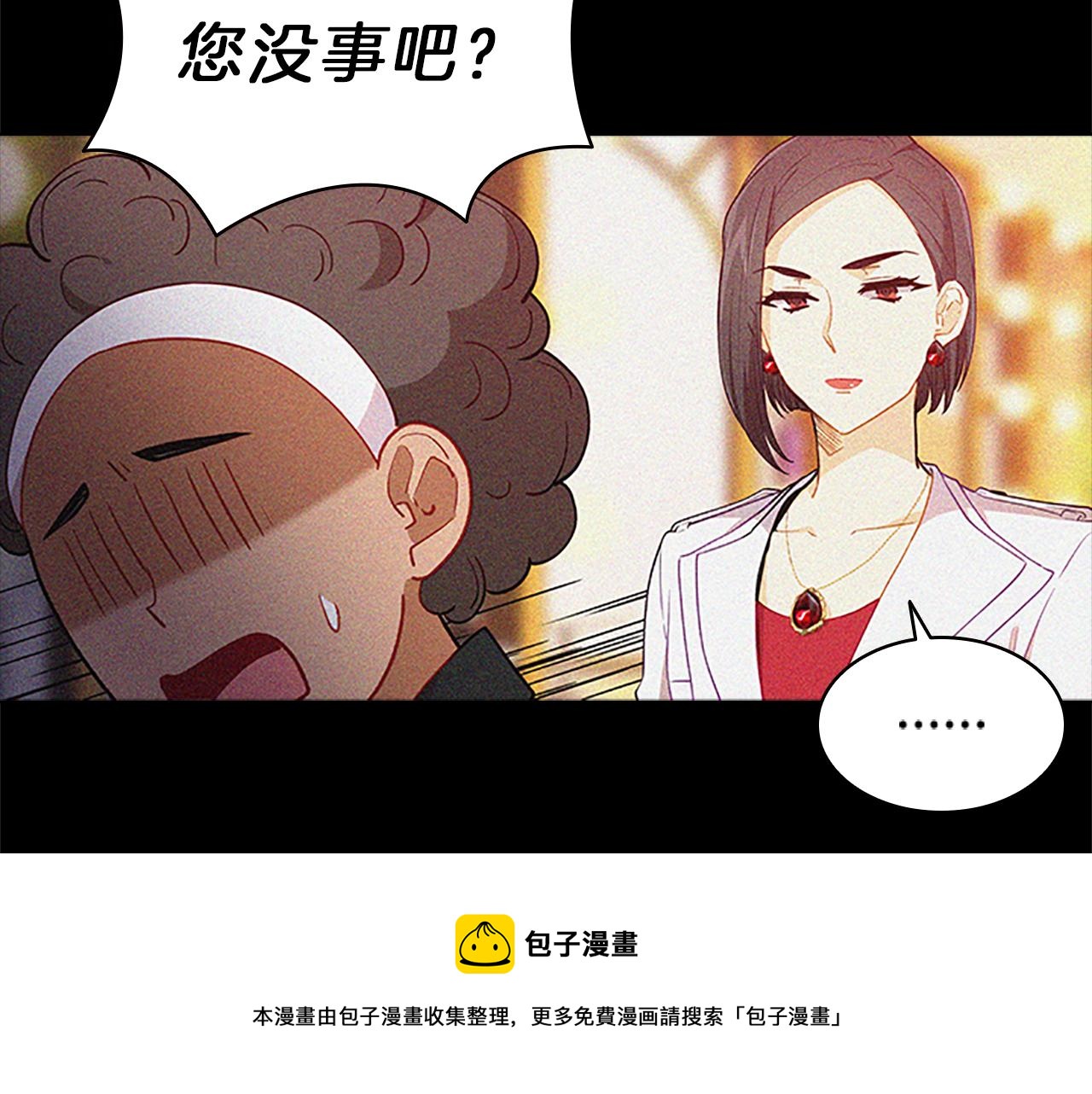 第56话  姐姐36