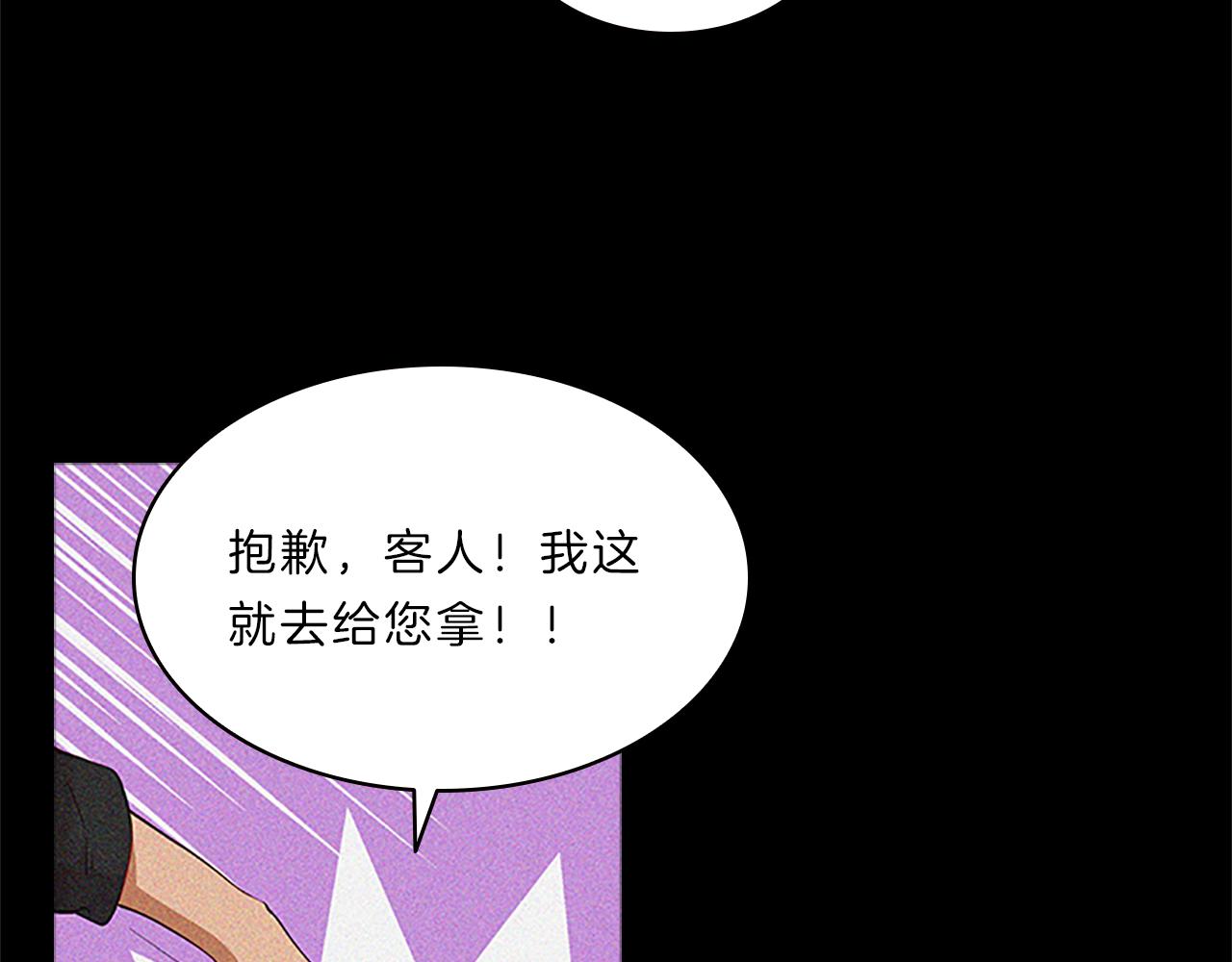 第56话  姐姐39