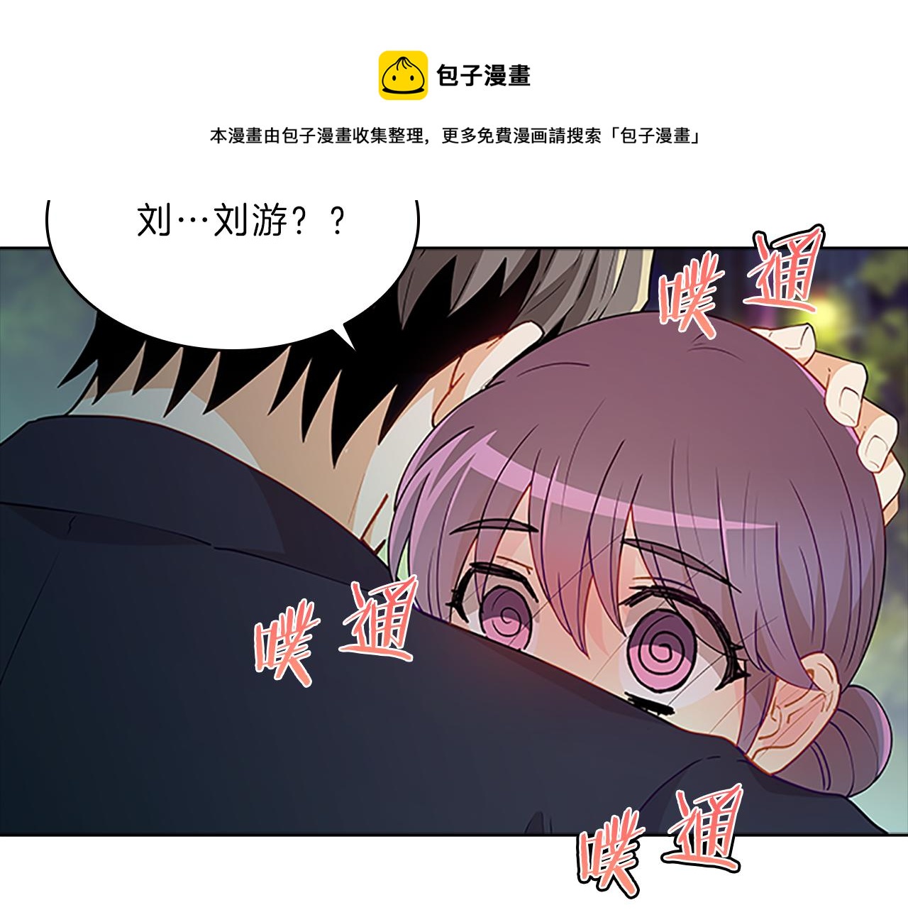 第56话  姐姐4