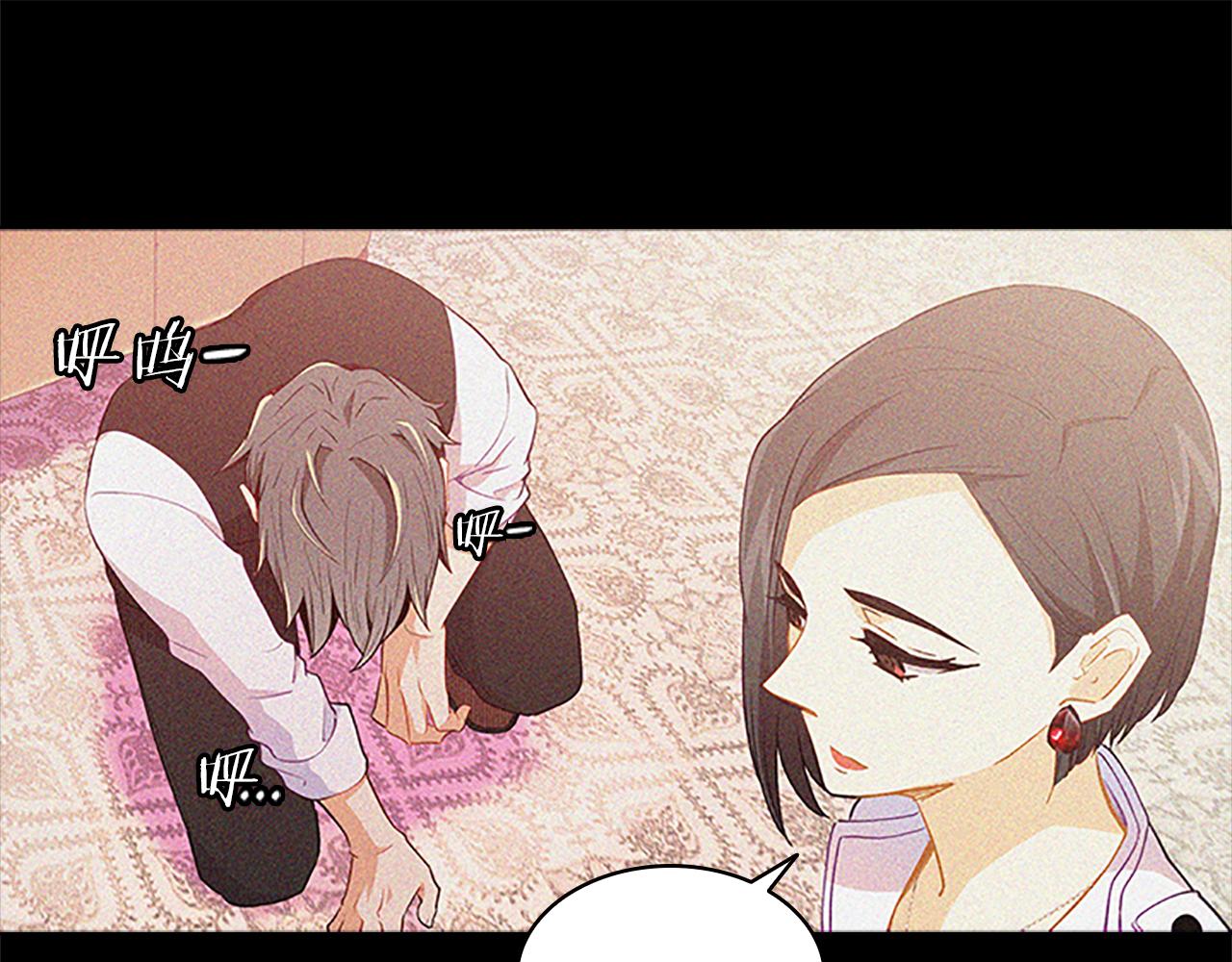 第56话  姐姐42