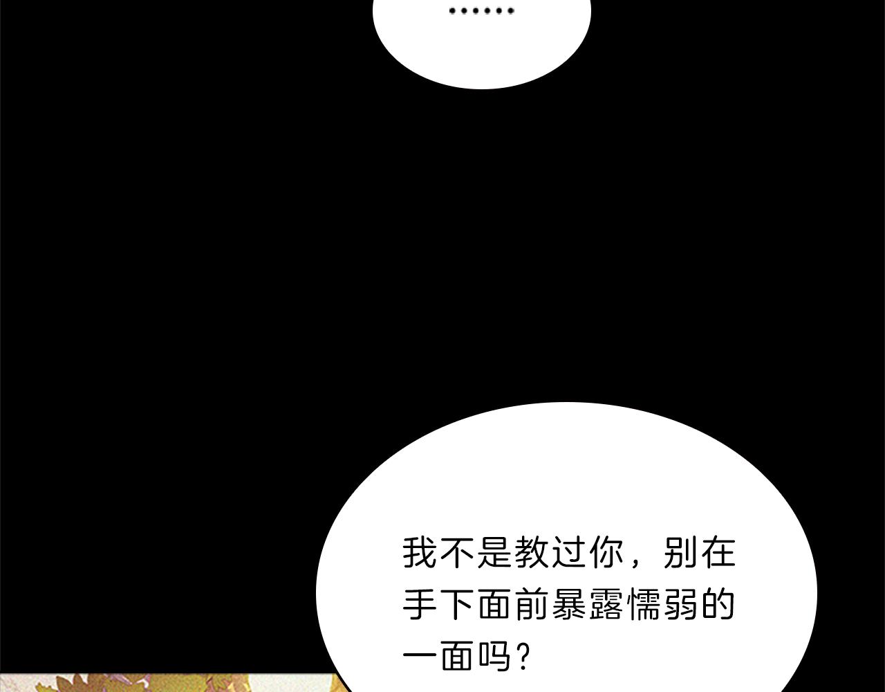 第56话  姐姐43