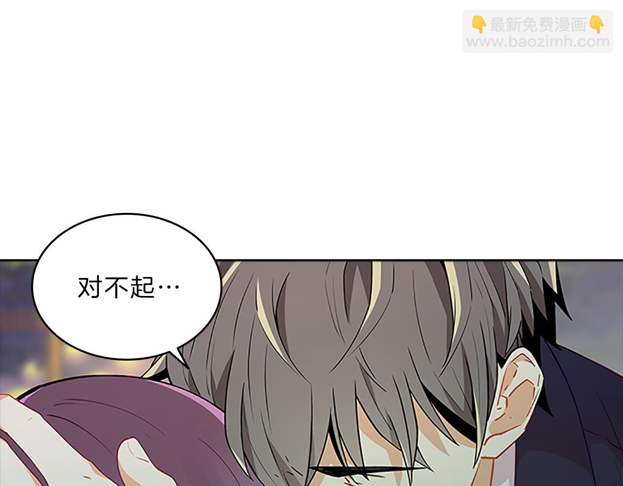 第56话  姐姐5