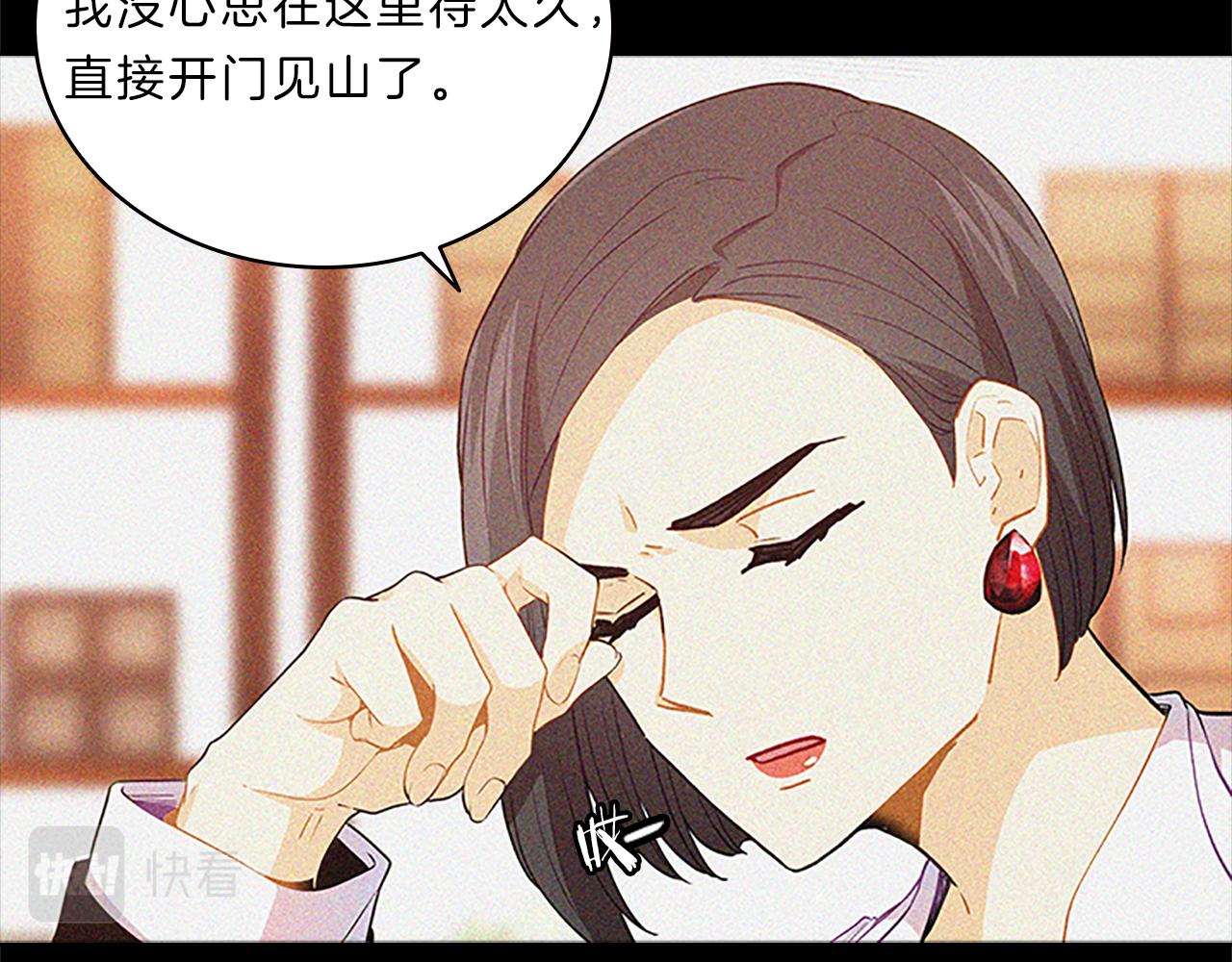 第56话  姐姐54