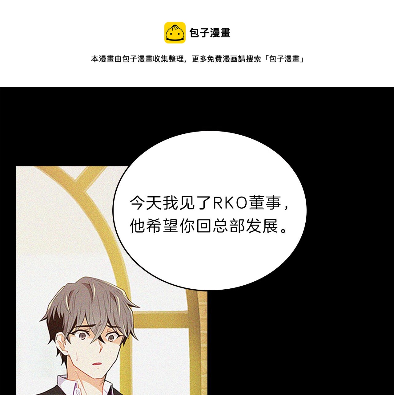 第56话  姐姐56