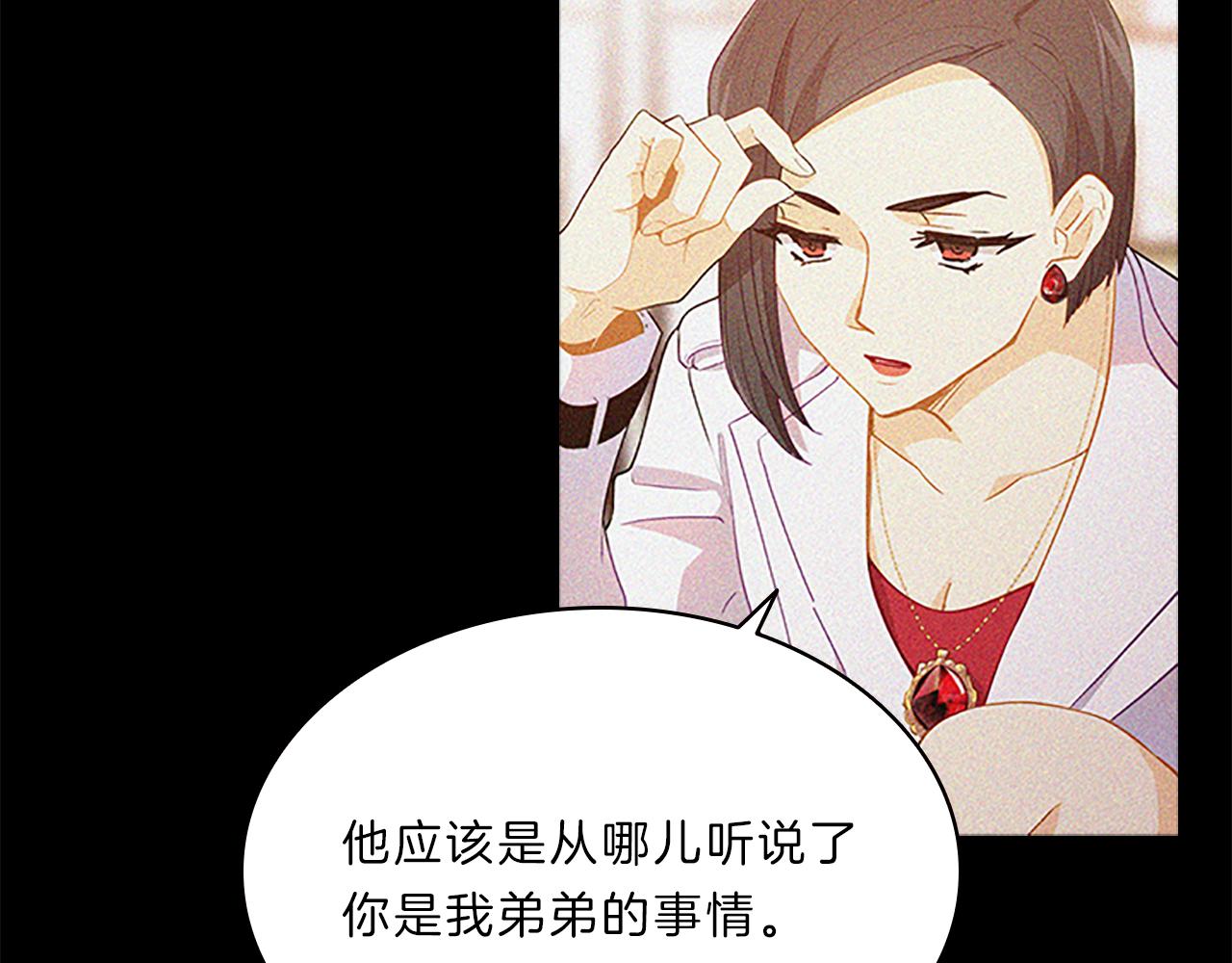 第56话  姐姐58