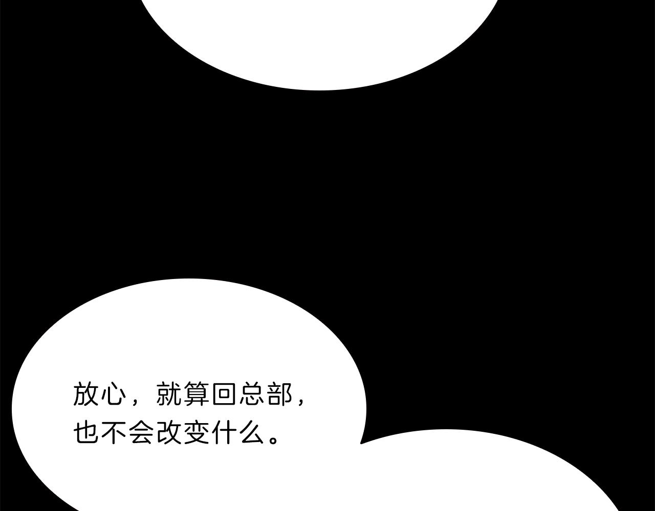 第56话  姐姐59
