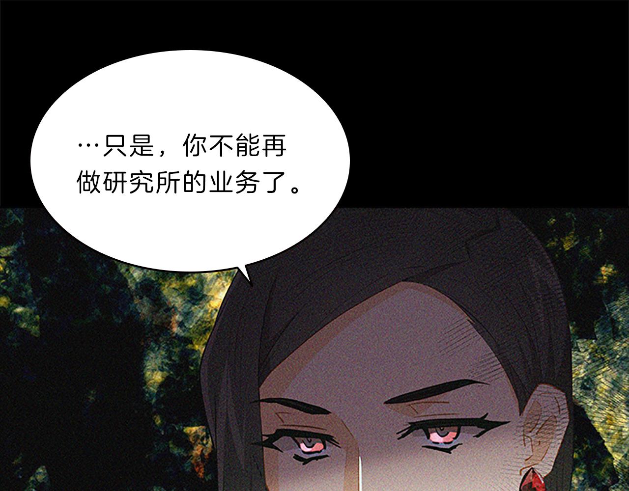 第56话  姐姐62
