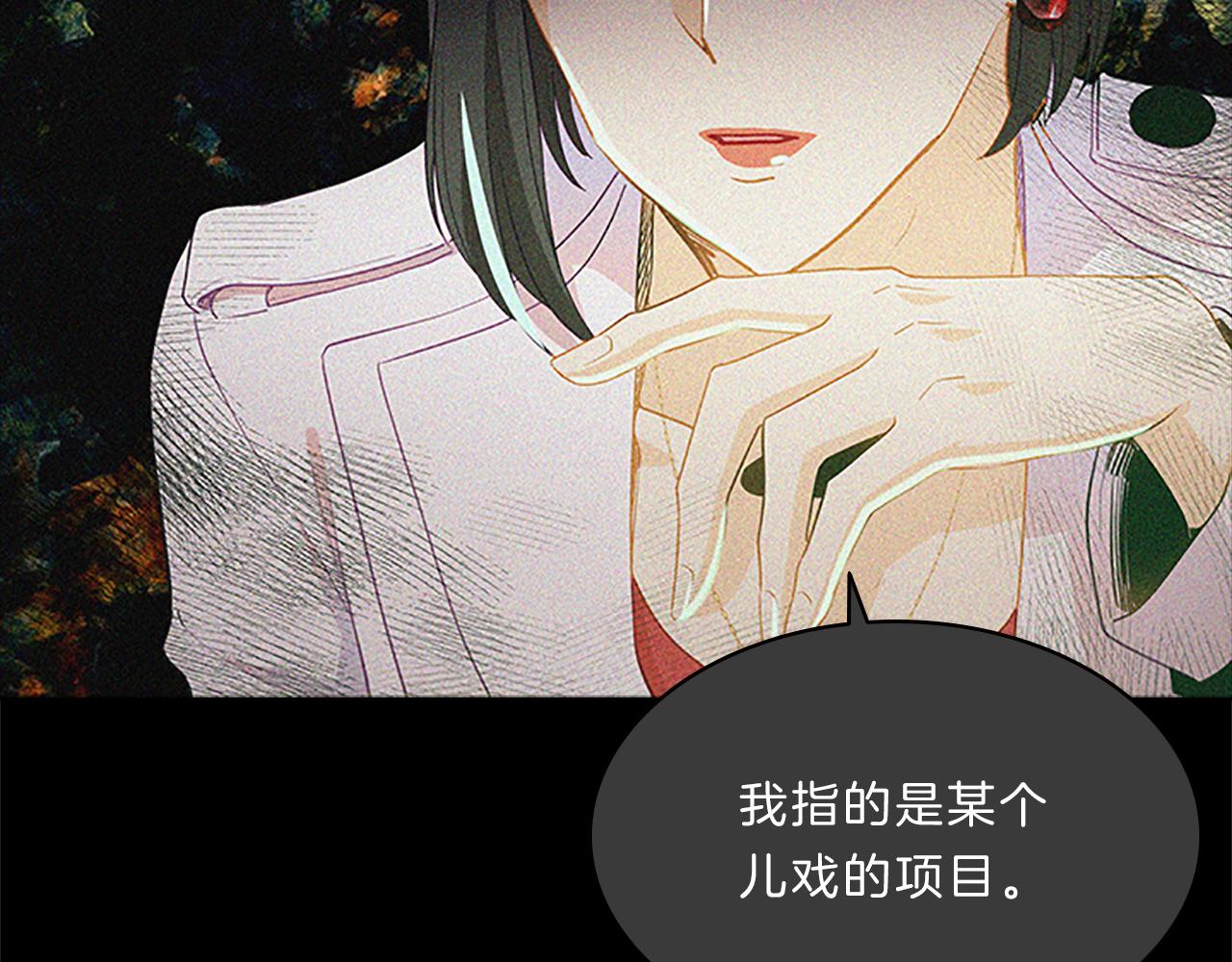 第56话  姐姐63