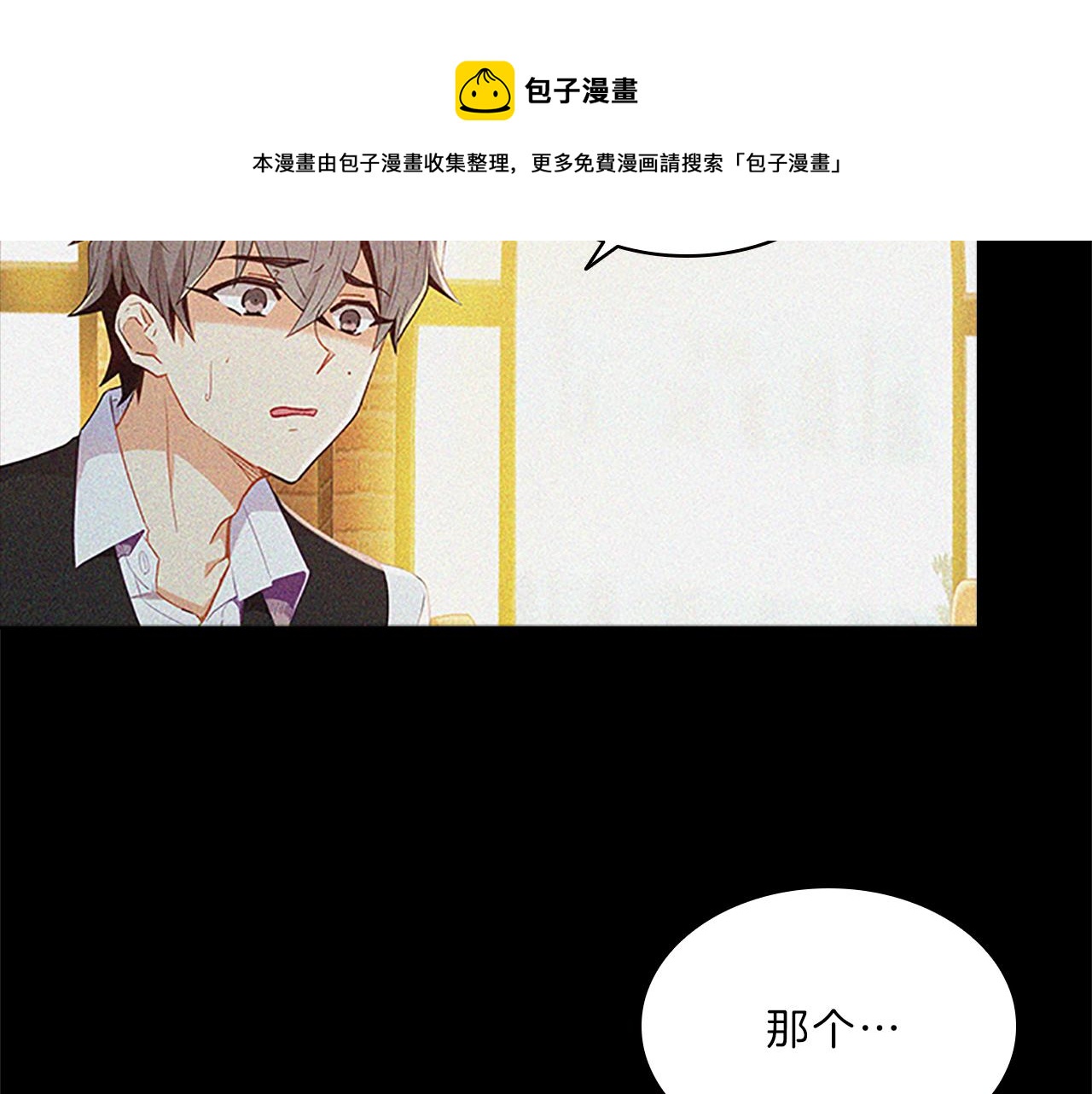 第56话  姐姐68