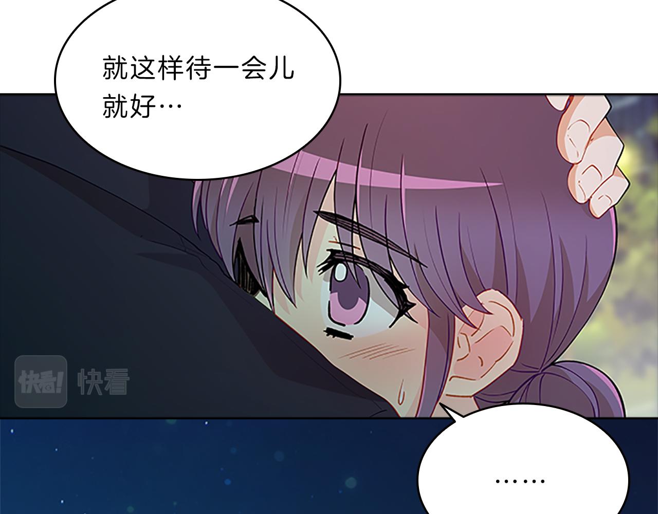 第56话  姐姐7