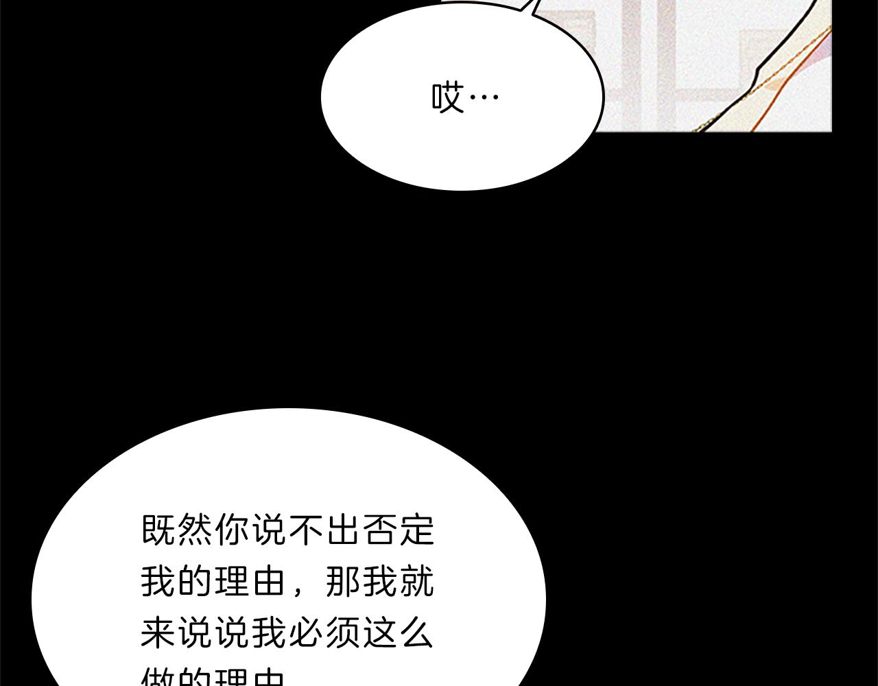 第56话  姐姐73