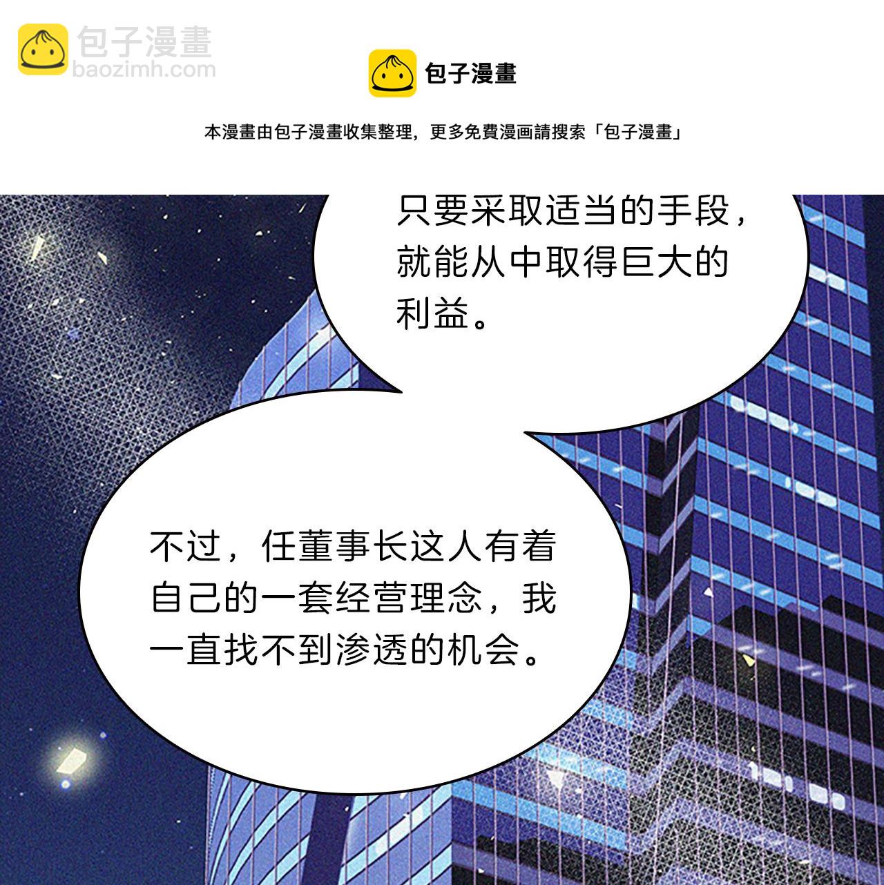 第56话  姐姐76
