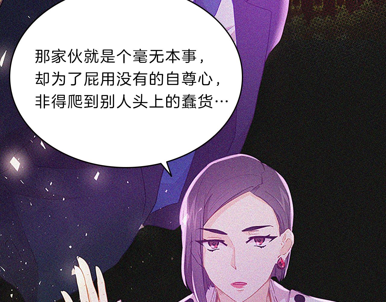 第56话  姐姐79