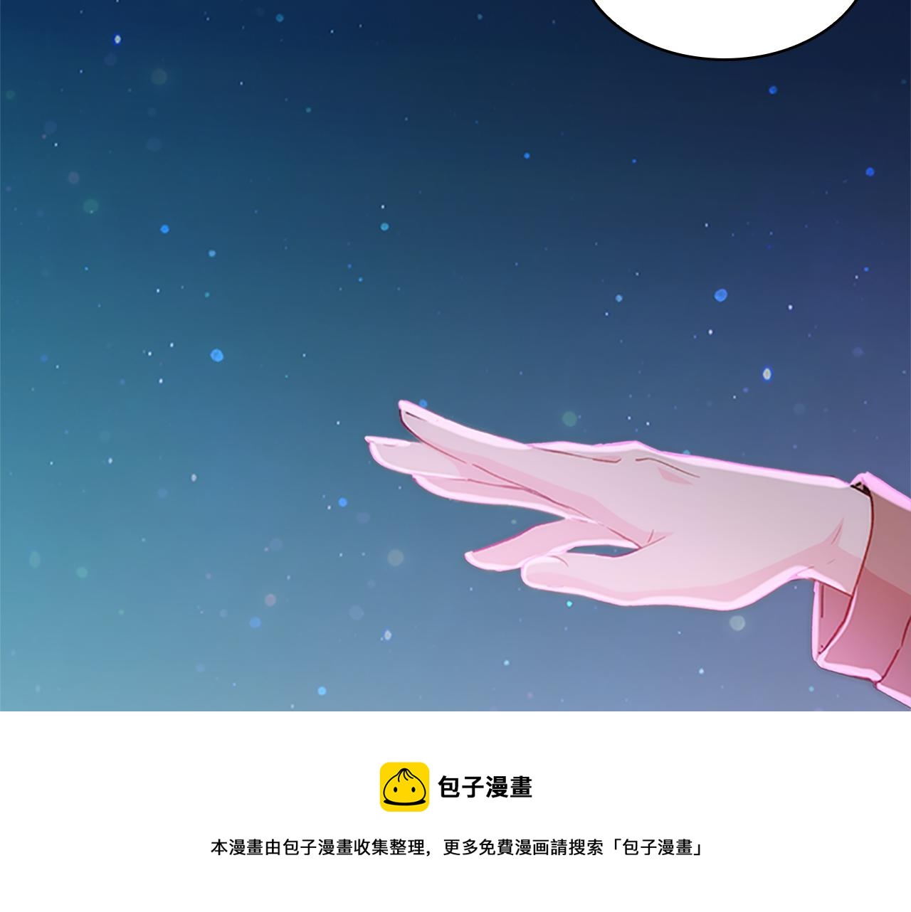 第56话  姐姐8
