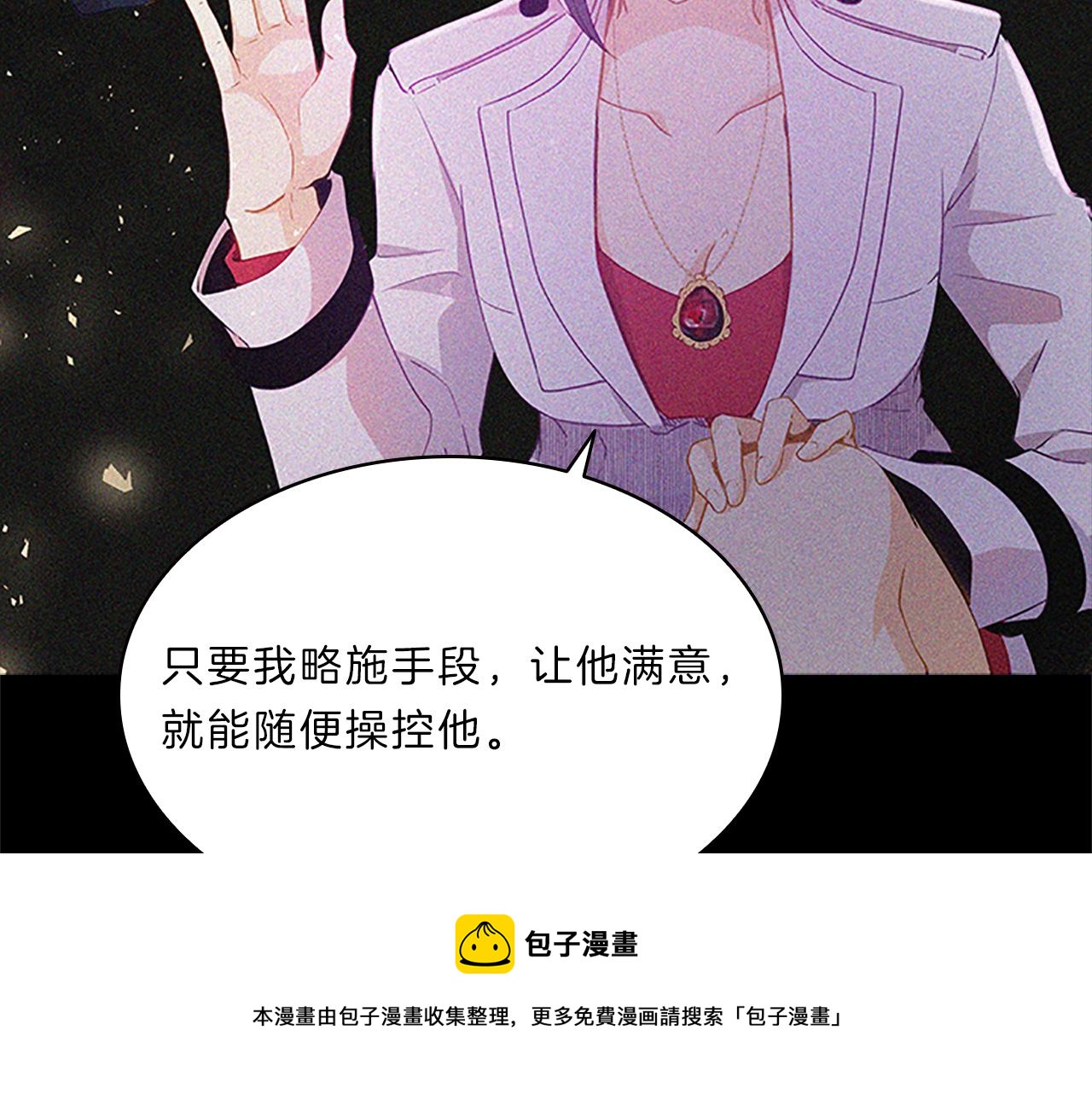 第56话  姐姐80