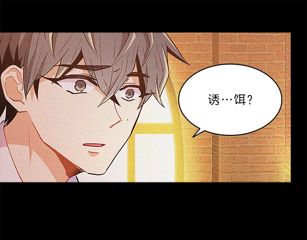 第56话  姐姐83