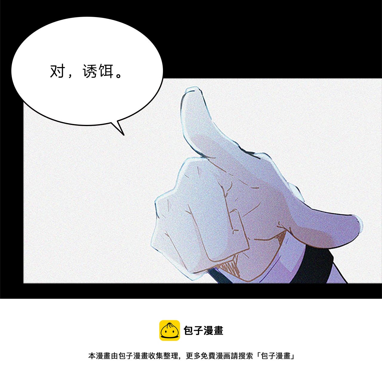 第56话  姐姐84