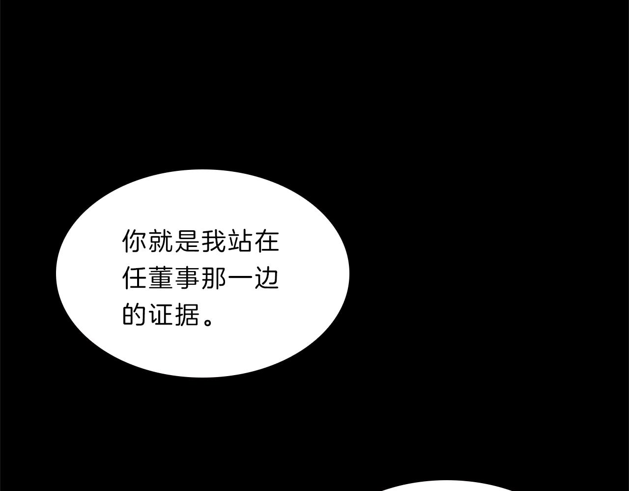 第56话  姐姐85