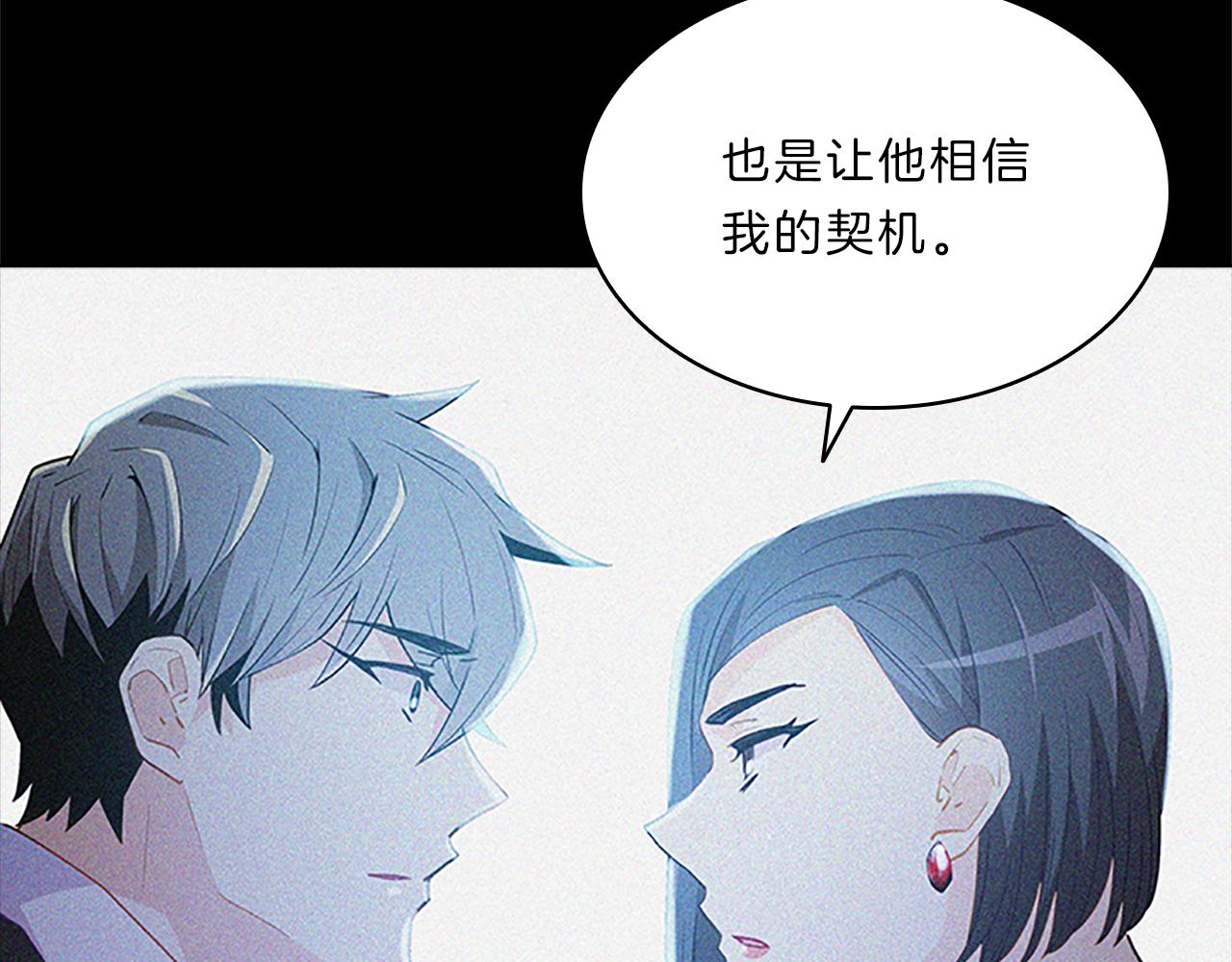 第56话  姐姐86