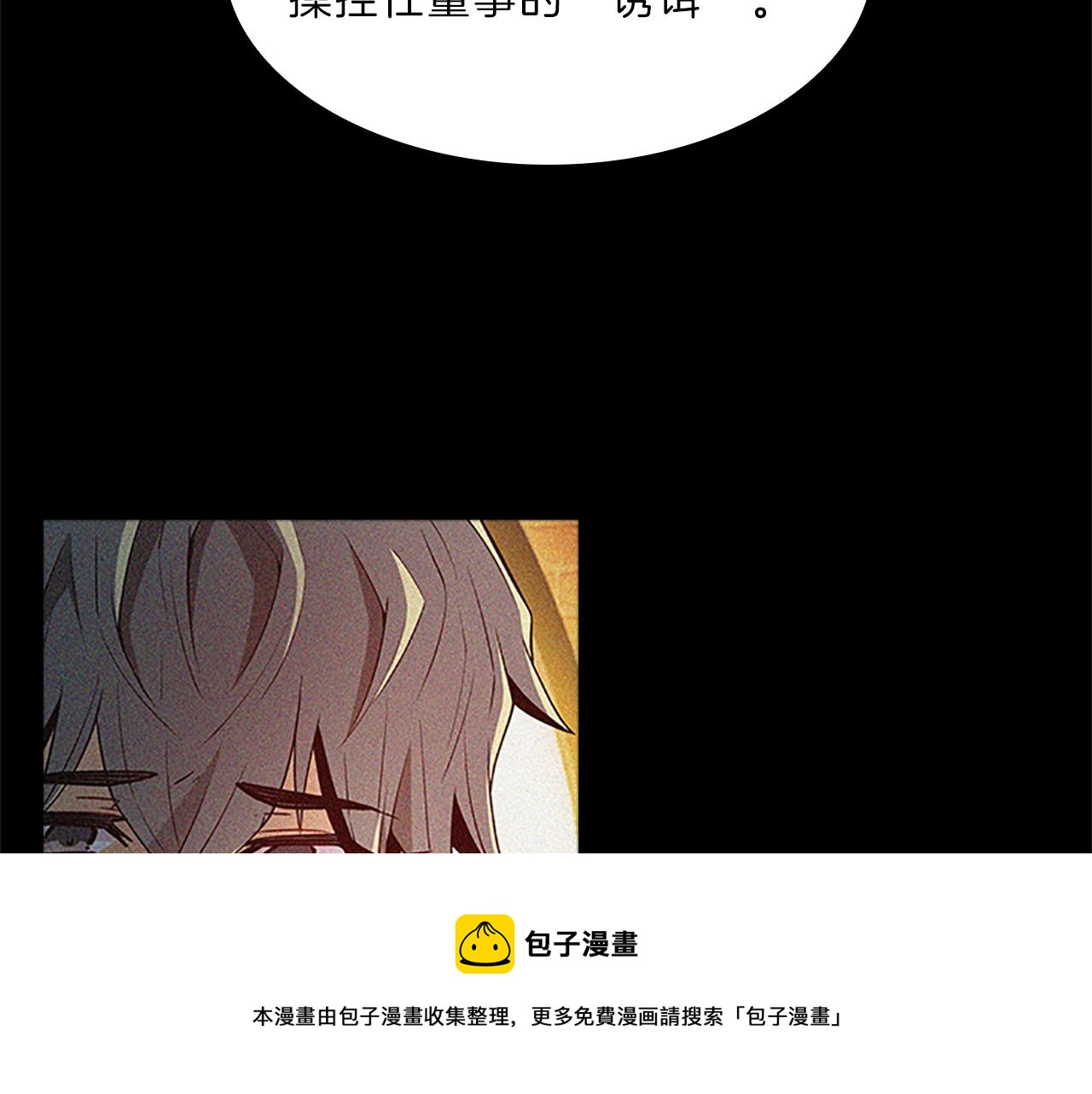 第56话  姐姐88