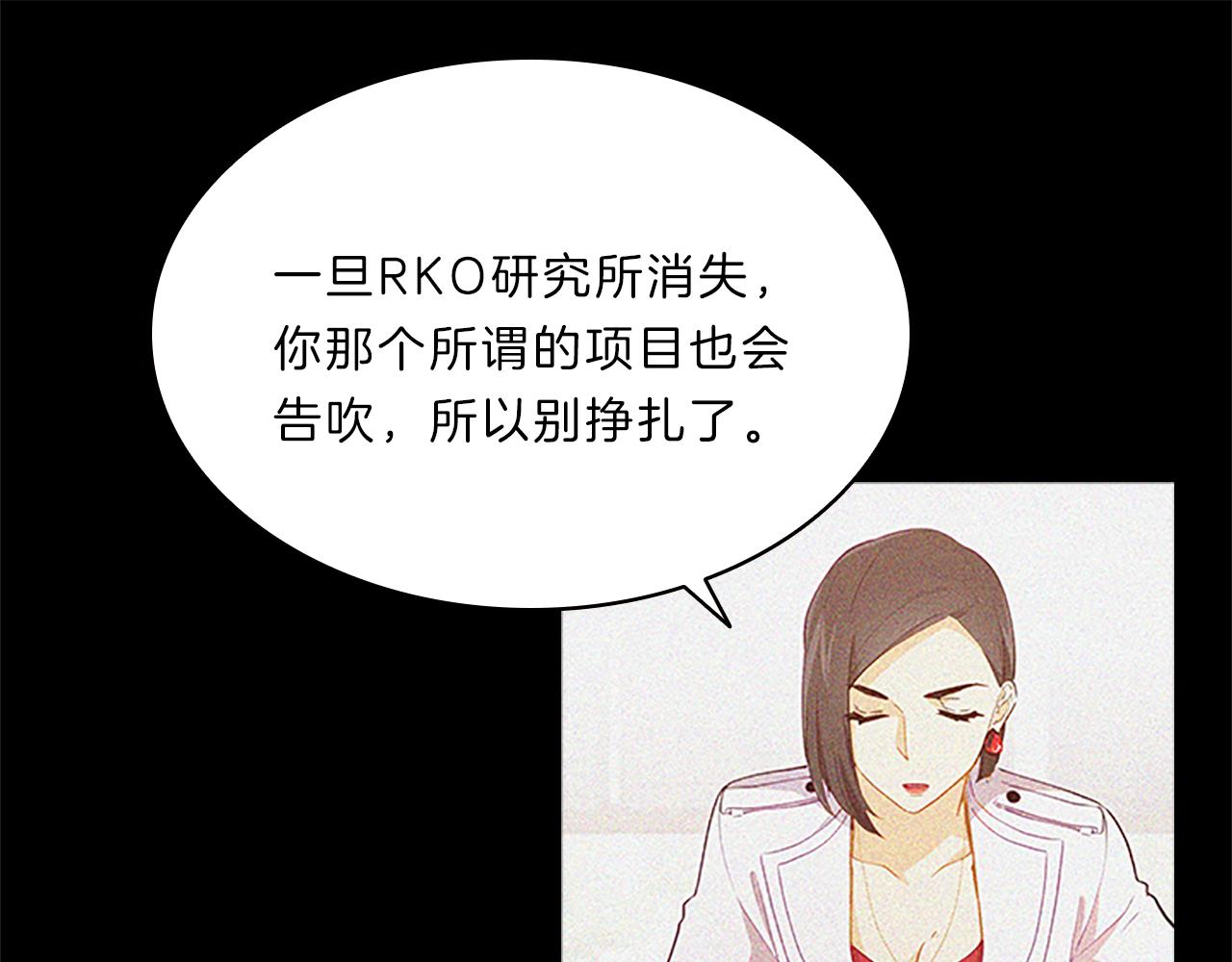 第56话  姐姐90
