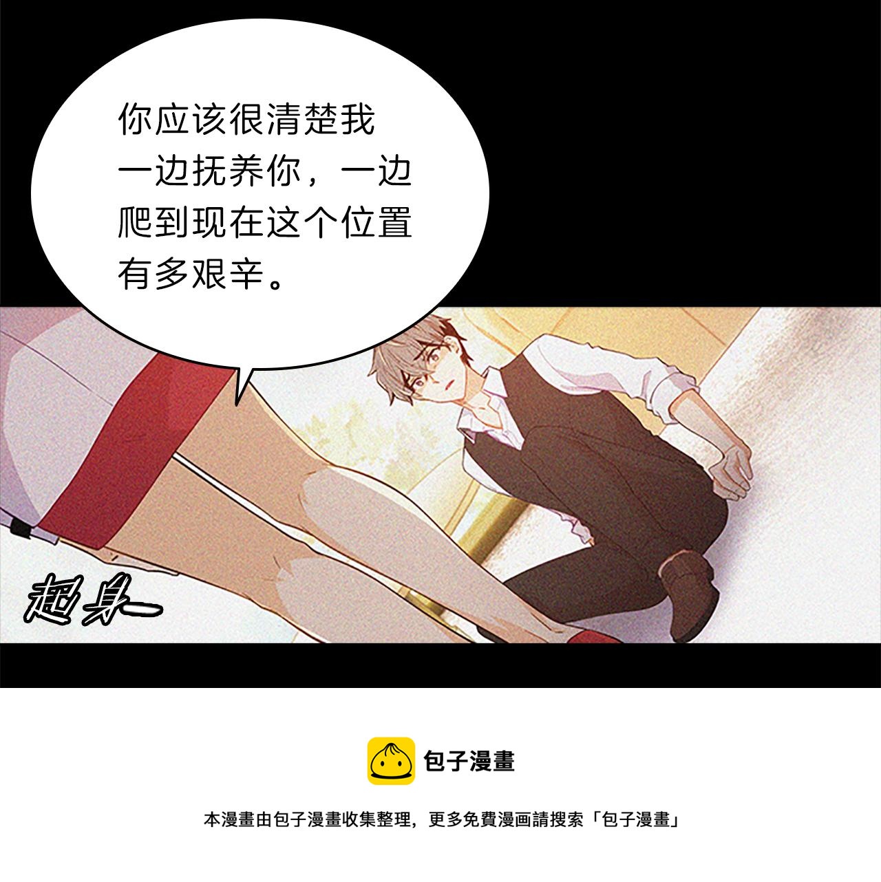 第56话  姐姐92