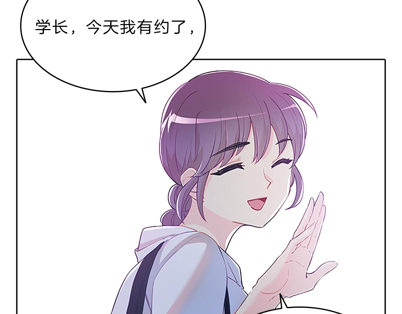 第57话  心思101