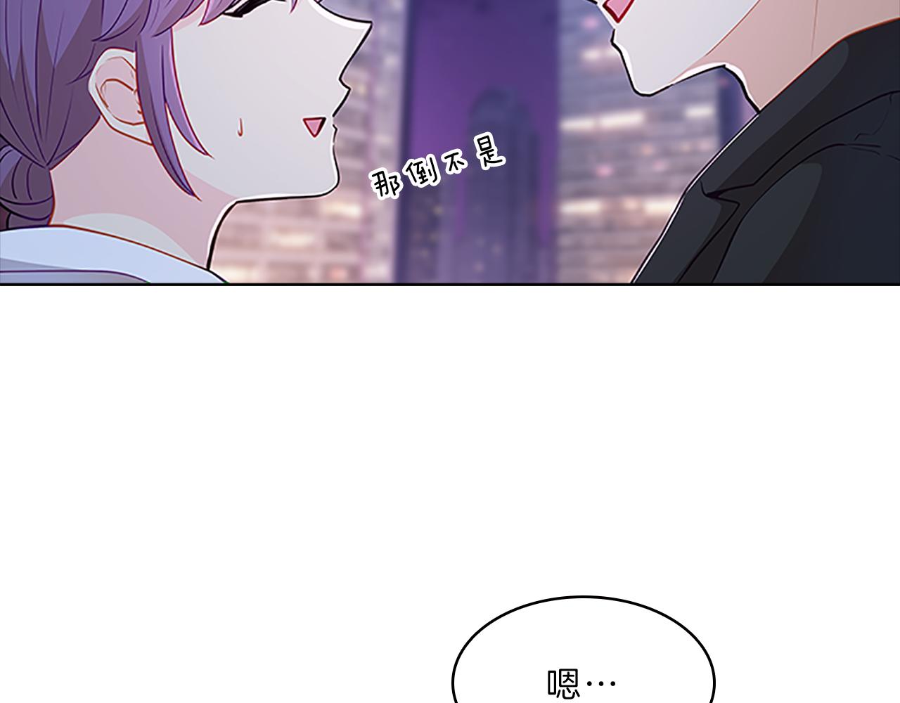 第57话  心思110