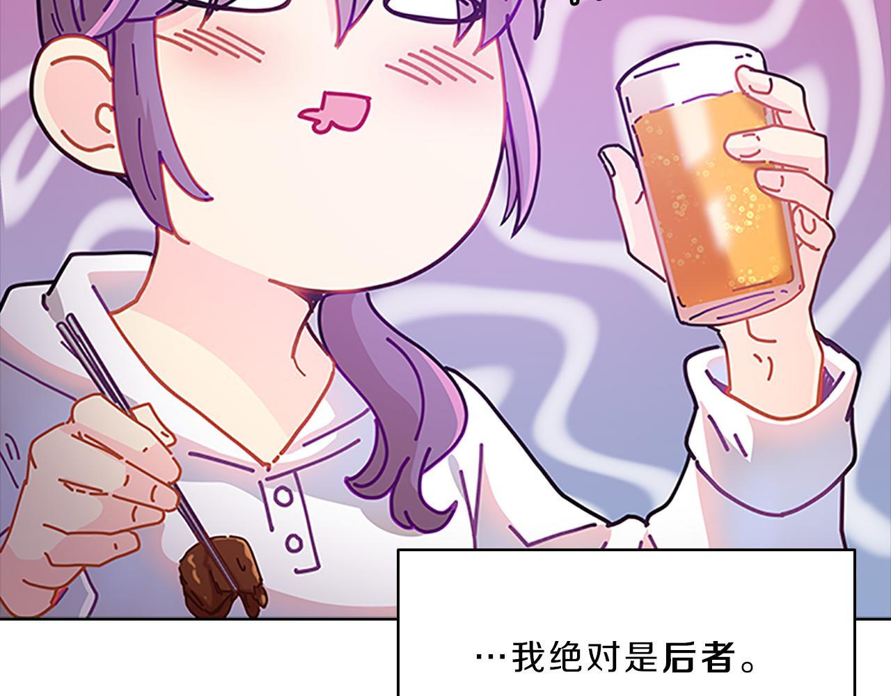 第57话  心思121