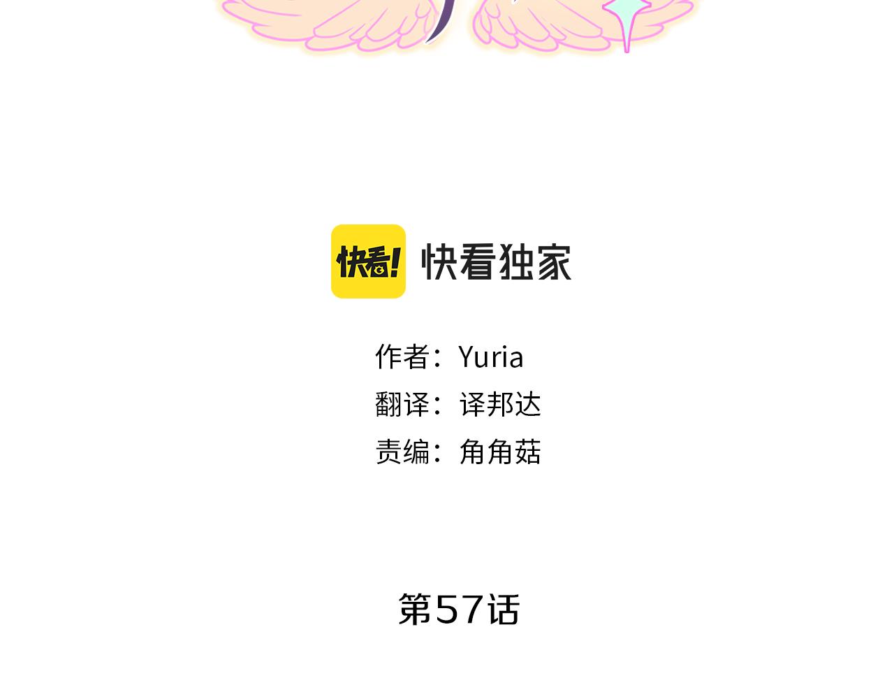 第57话  心思13