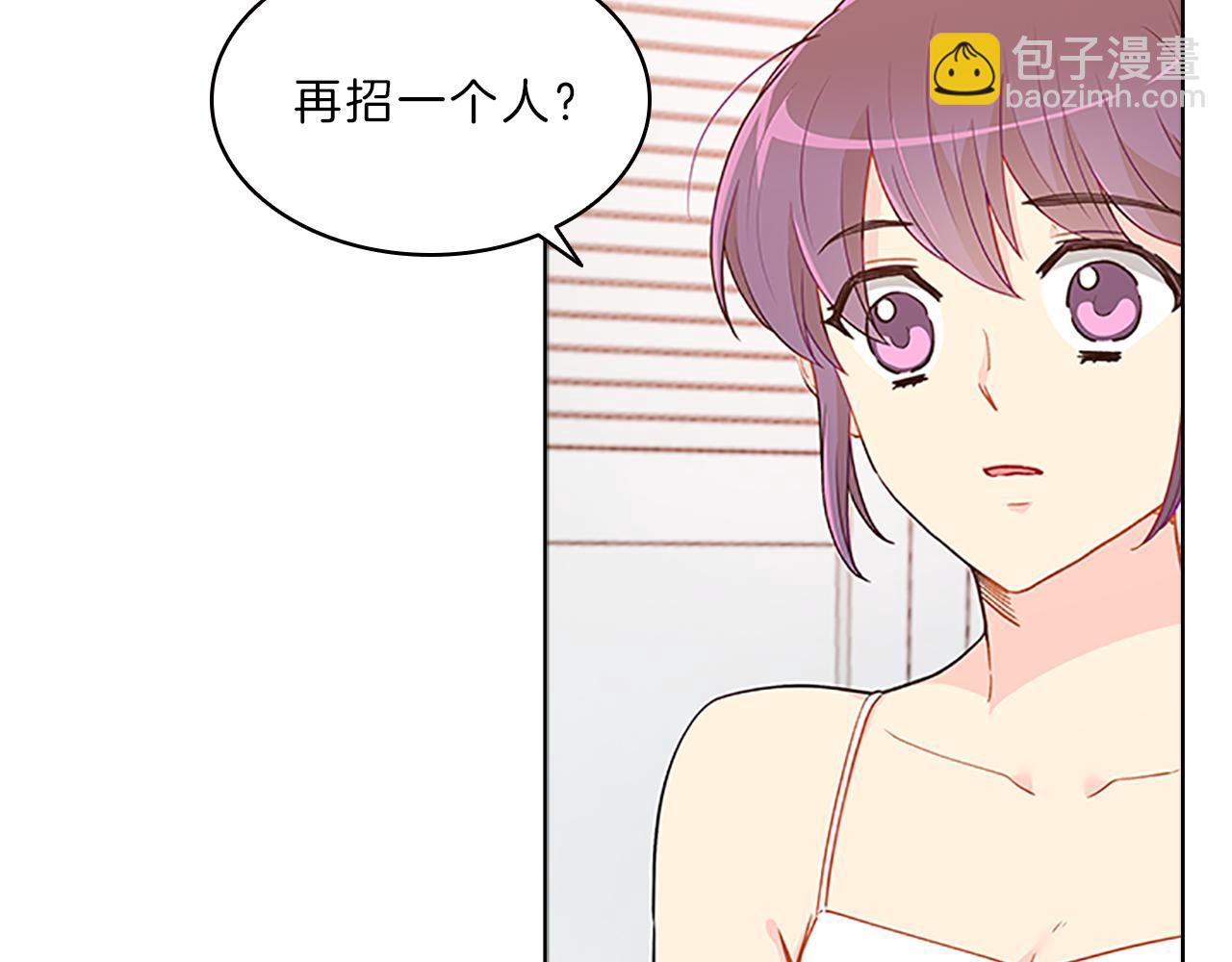 第57话  心思17