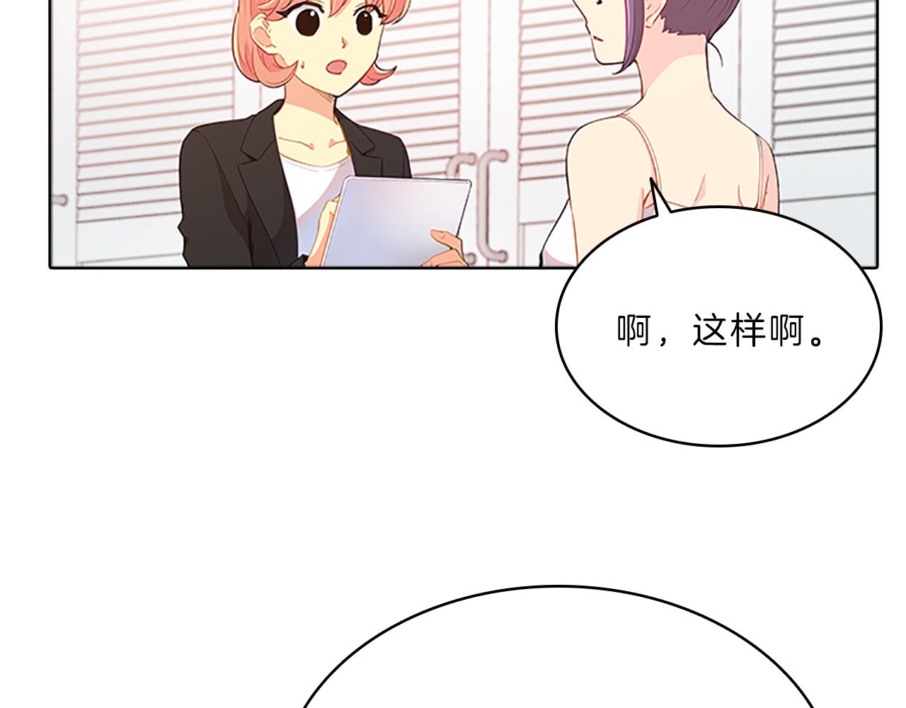 第57话  心思19