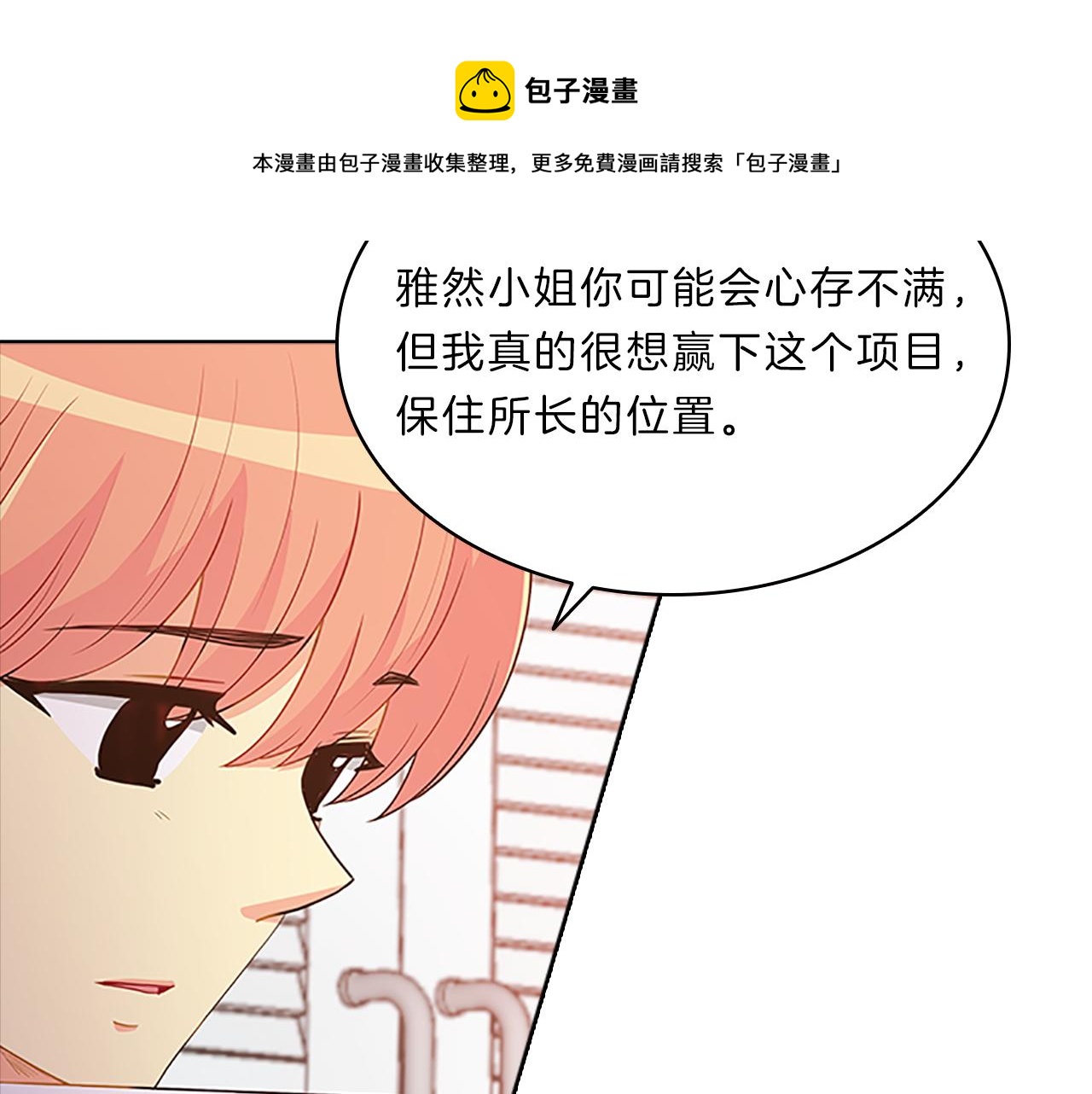 第57话  心思20