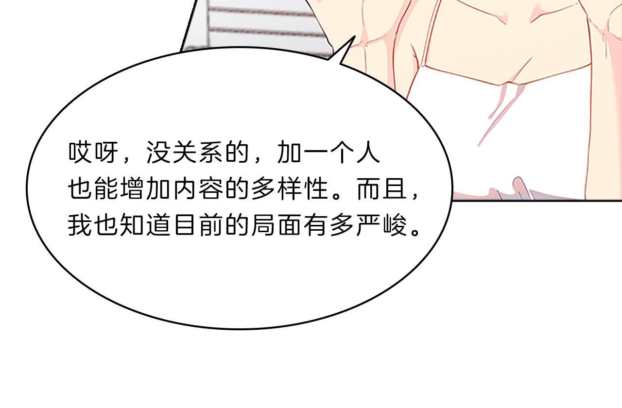 第57话  心思22