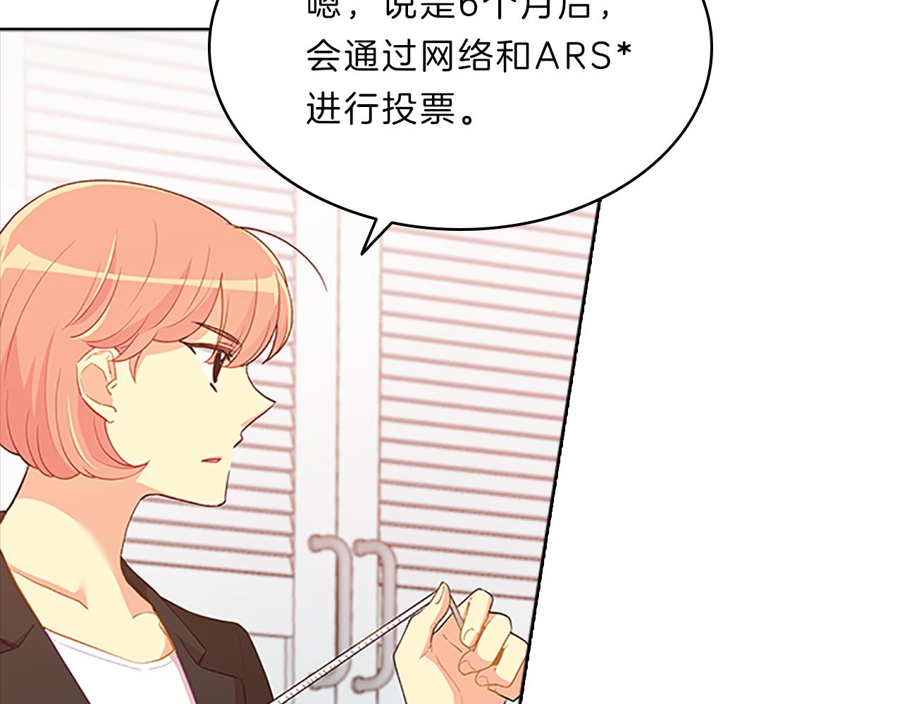 第57话  心思3