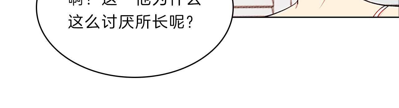 第57话  心思30