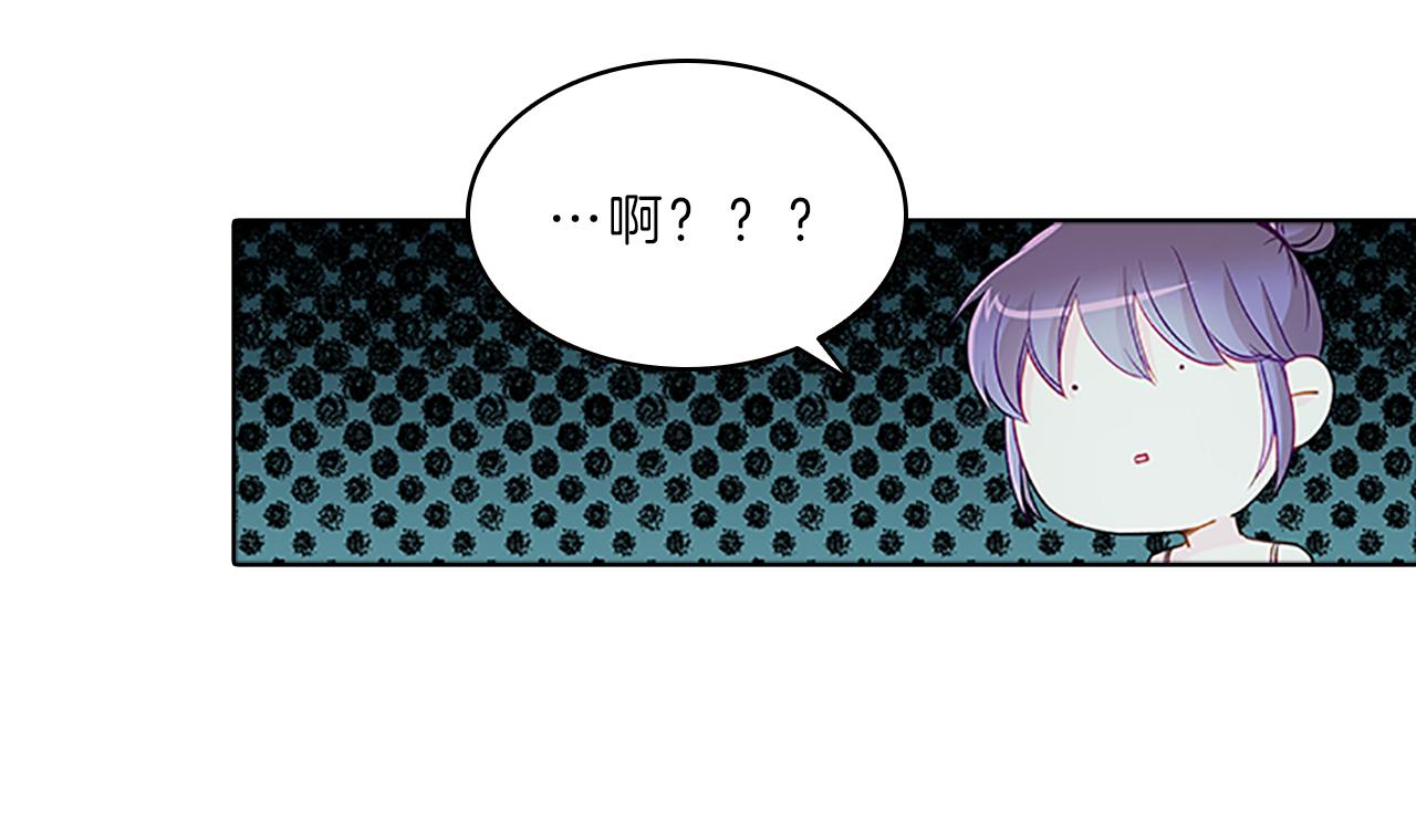 第57话  心思39