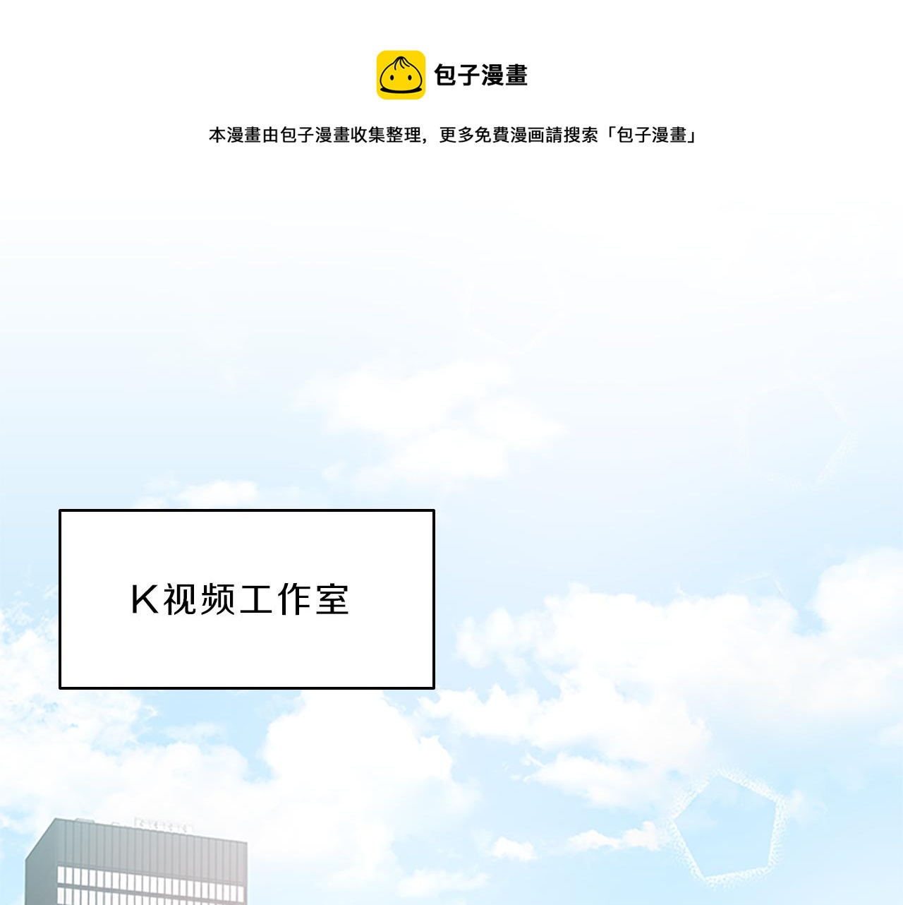 第57话  心思40