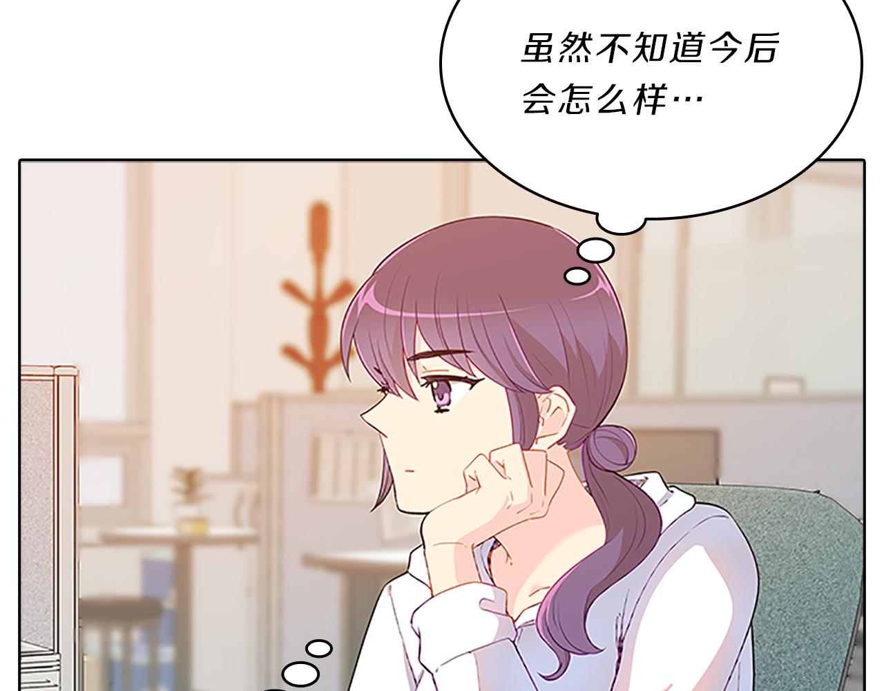第57话  心思43