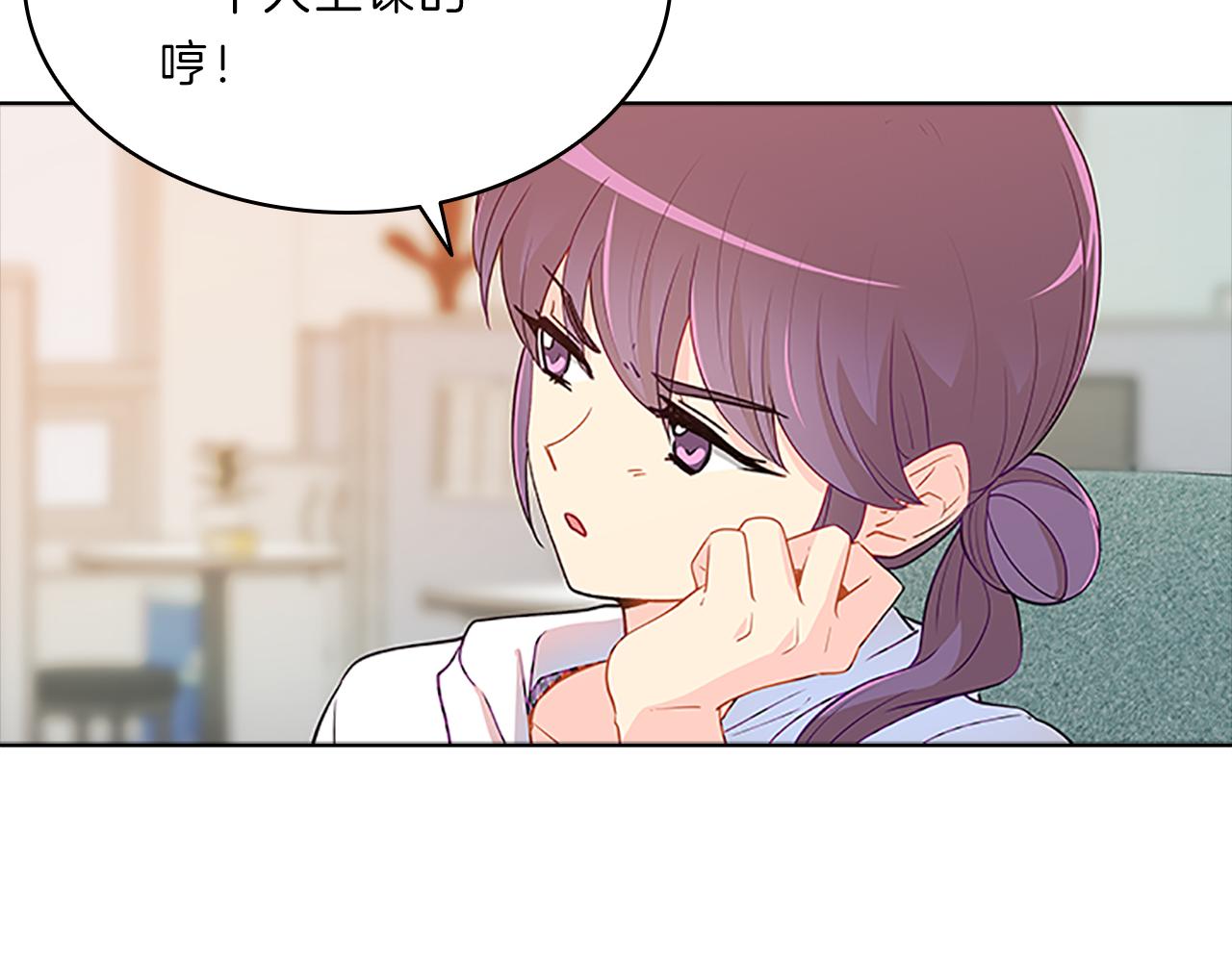 第57话  心思51