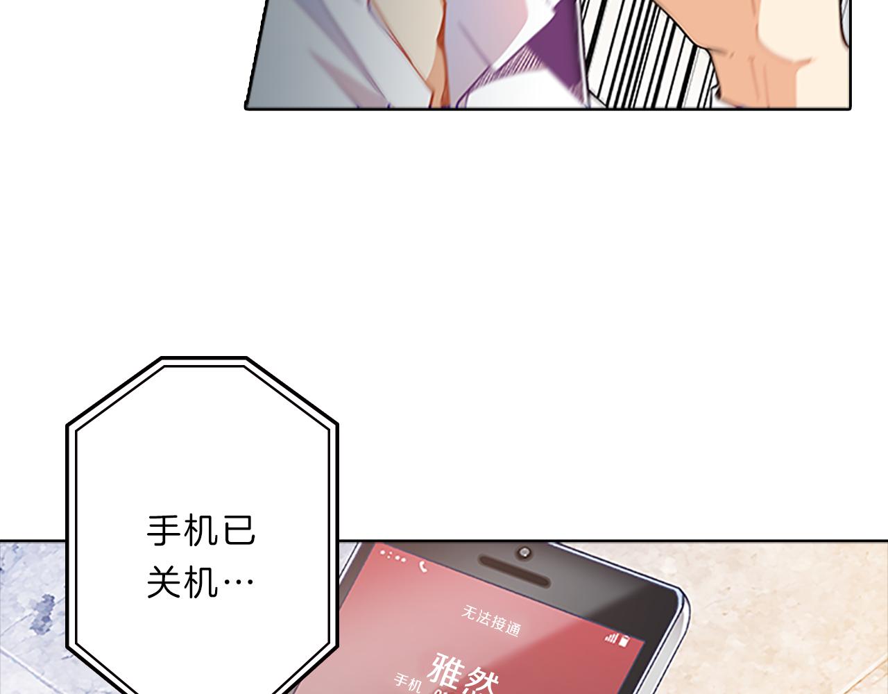 第58话  脱困103