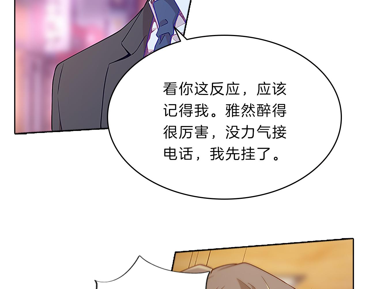 第58话  脱困105