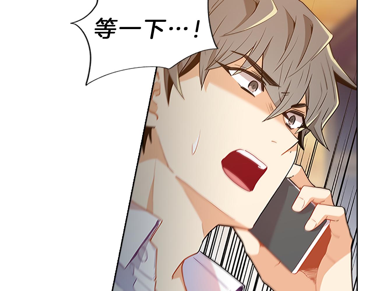 第58话  脱困106
